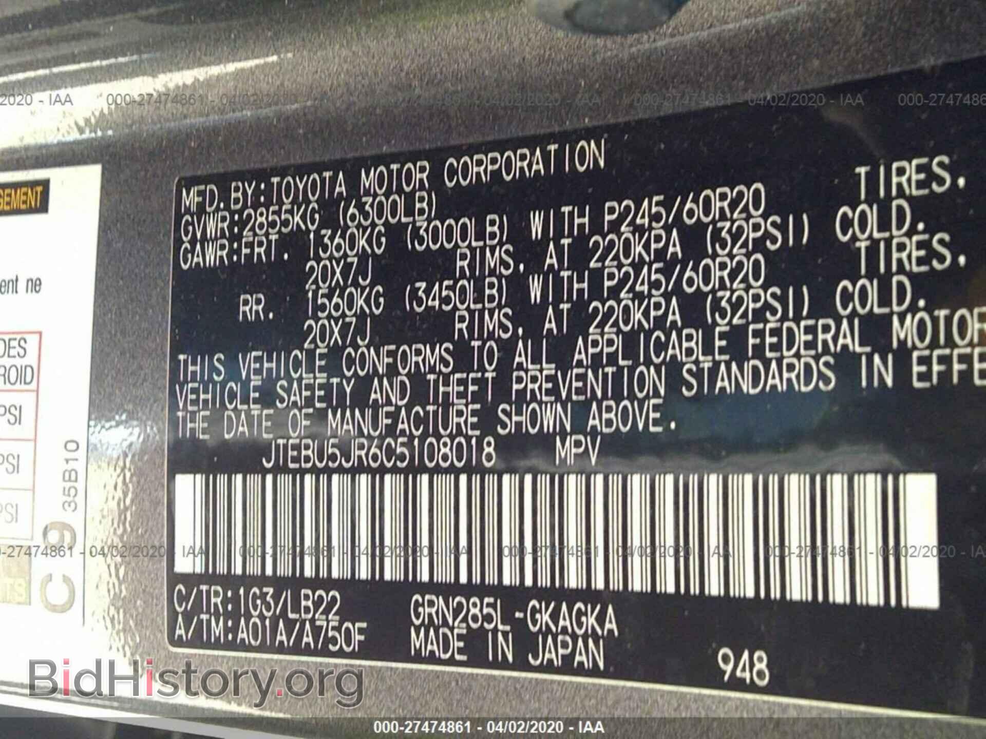 2012 TOYOTA 4RUNNER - VIN: JTEBU5JR6C5108018 - Фото 9