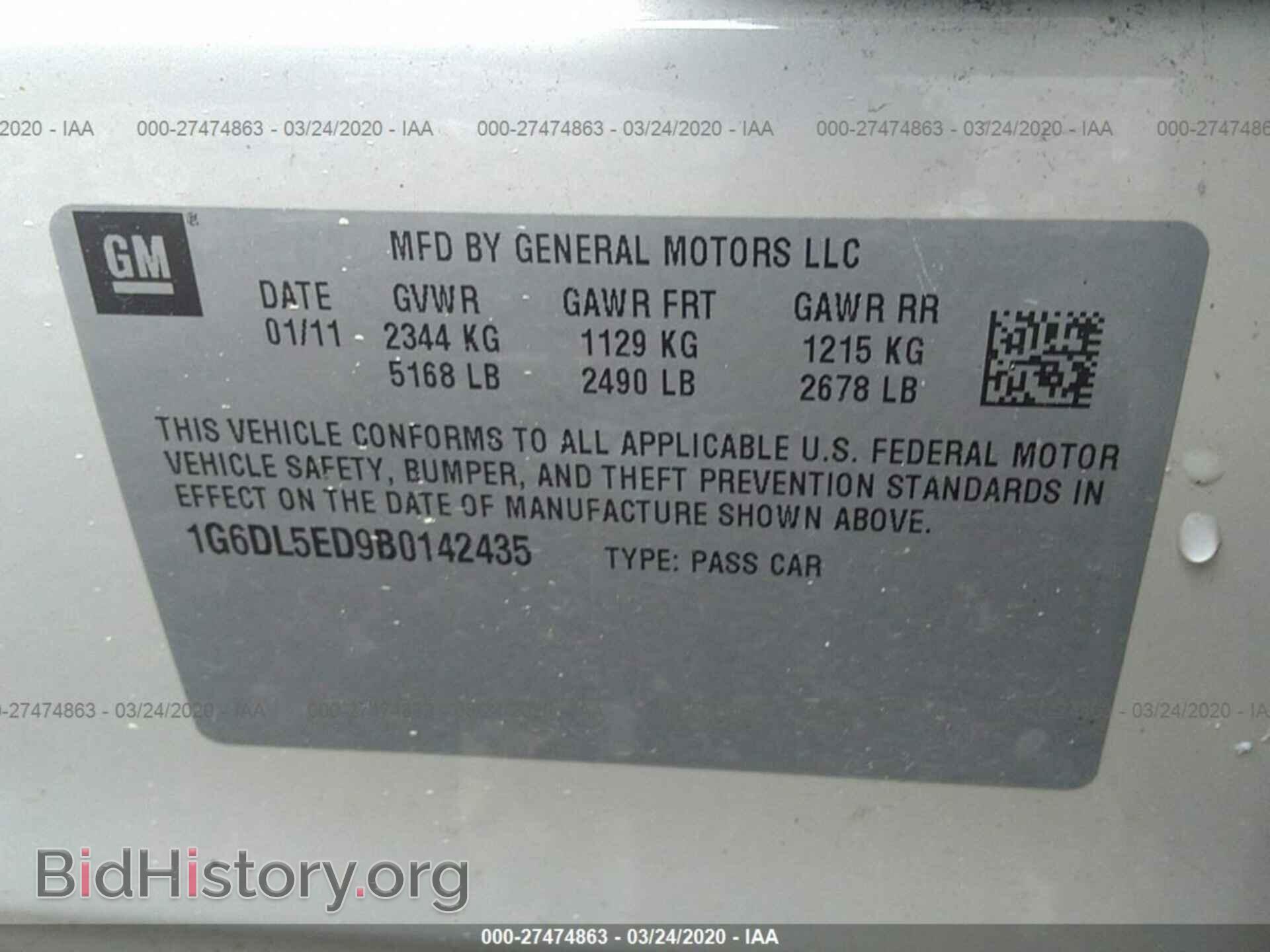 2011 CADILLAC CTS - VIN: 1G6DL5ED9B0142435 - Фото 9