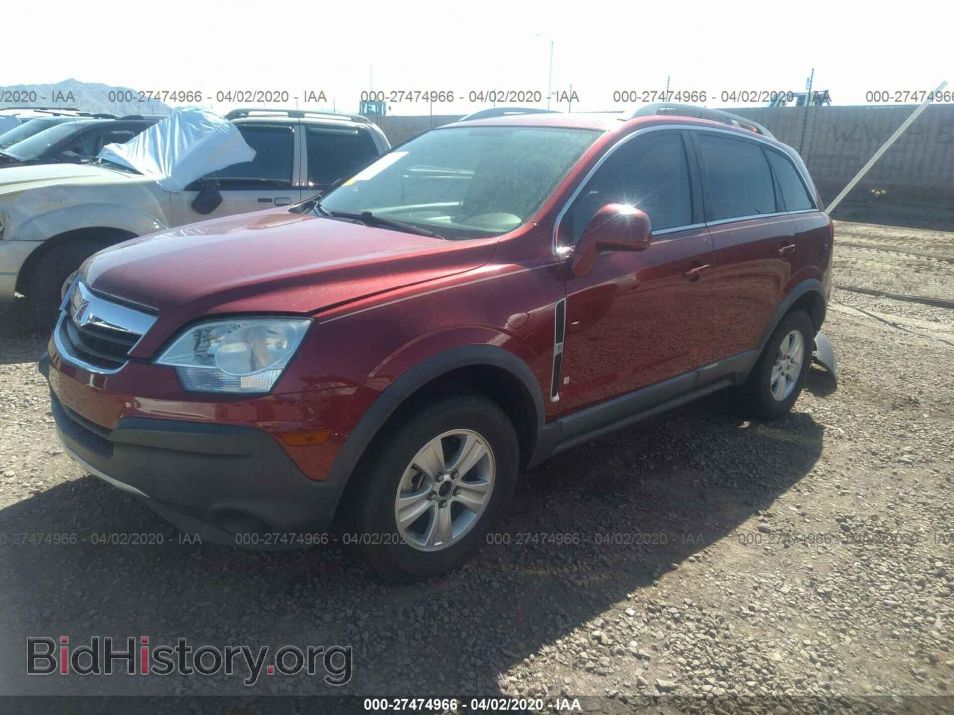 2008 SATURN VUE - VIN: 3GSCL33P58S560507 - Фото 2