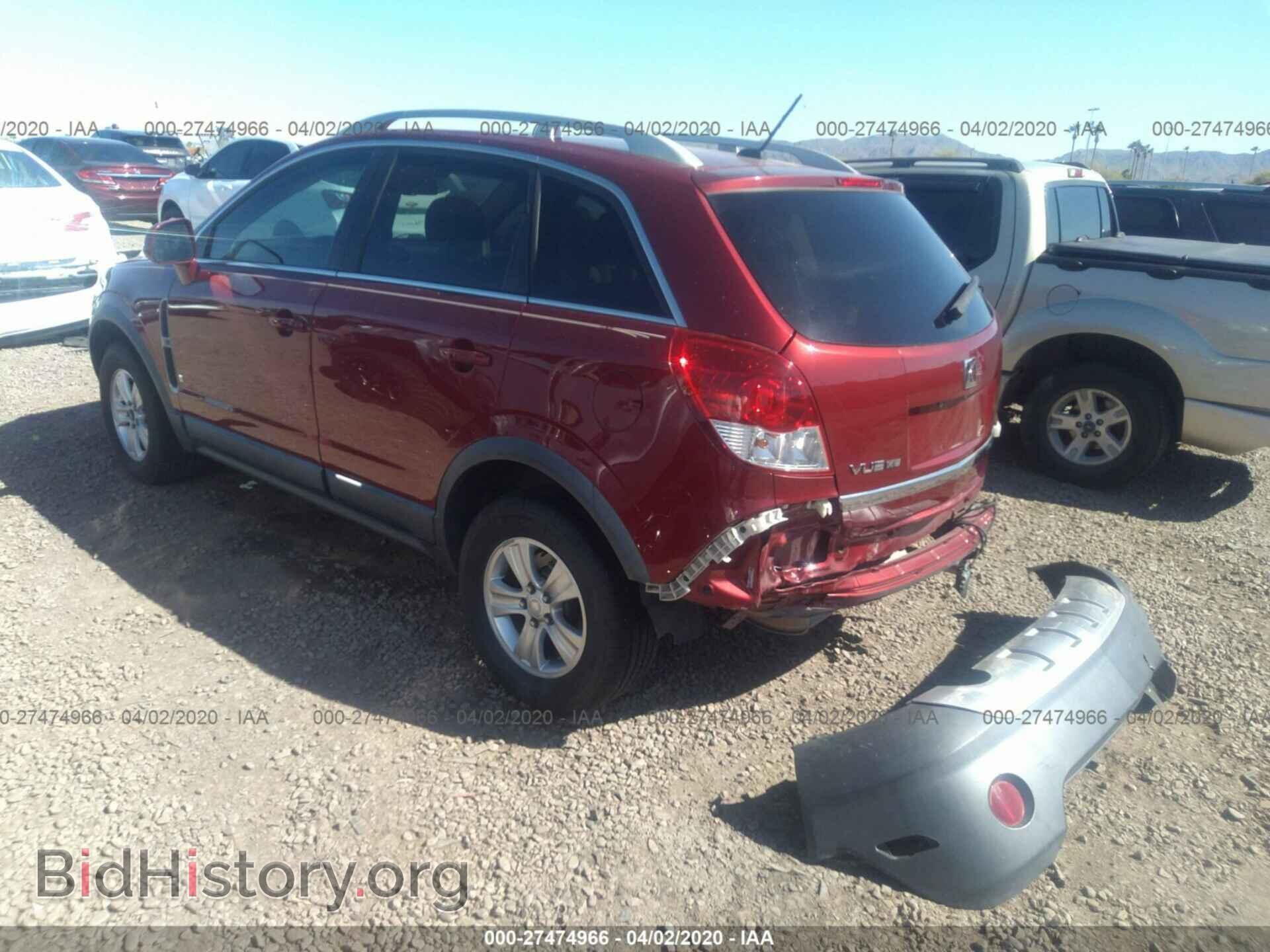 2008 SATURN VUE - VIN: 3GSCL33P58S560507 - Фото 3