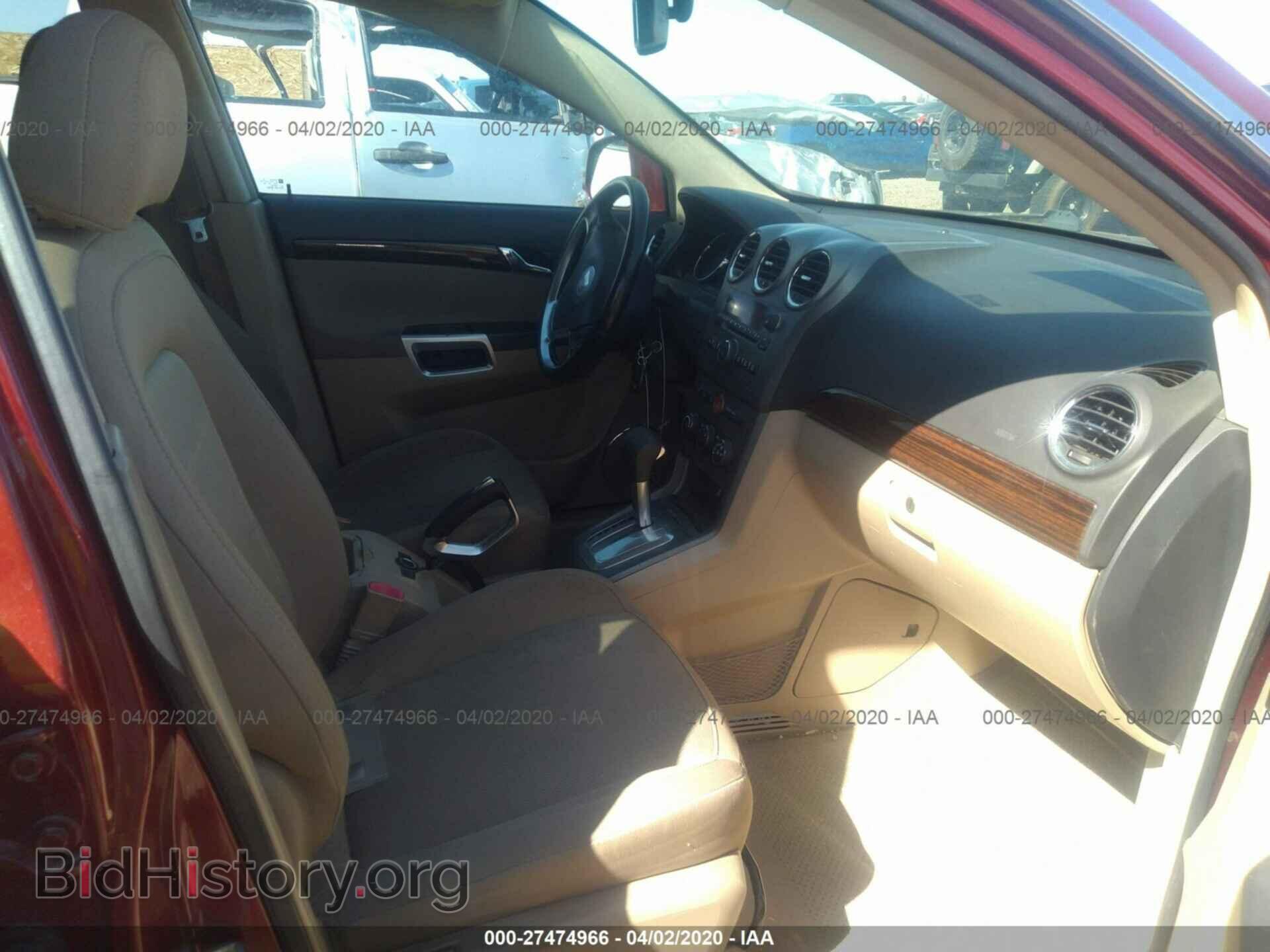 2008 SATURN VUE - VIN: 3GSCL33P58S560507 - Фото 5