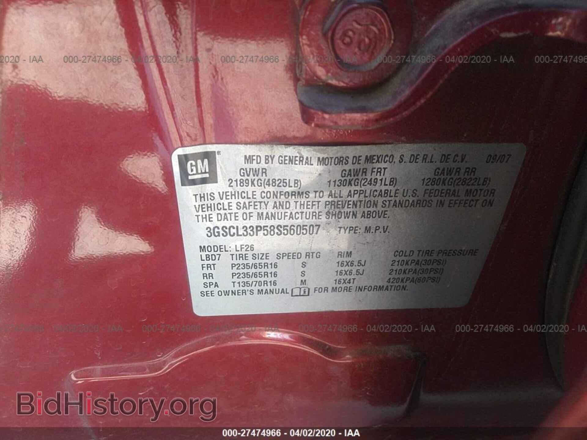 2008 SATURN VUE - VIN: 3GSCL33P58S560507 - Фото 9