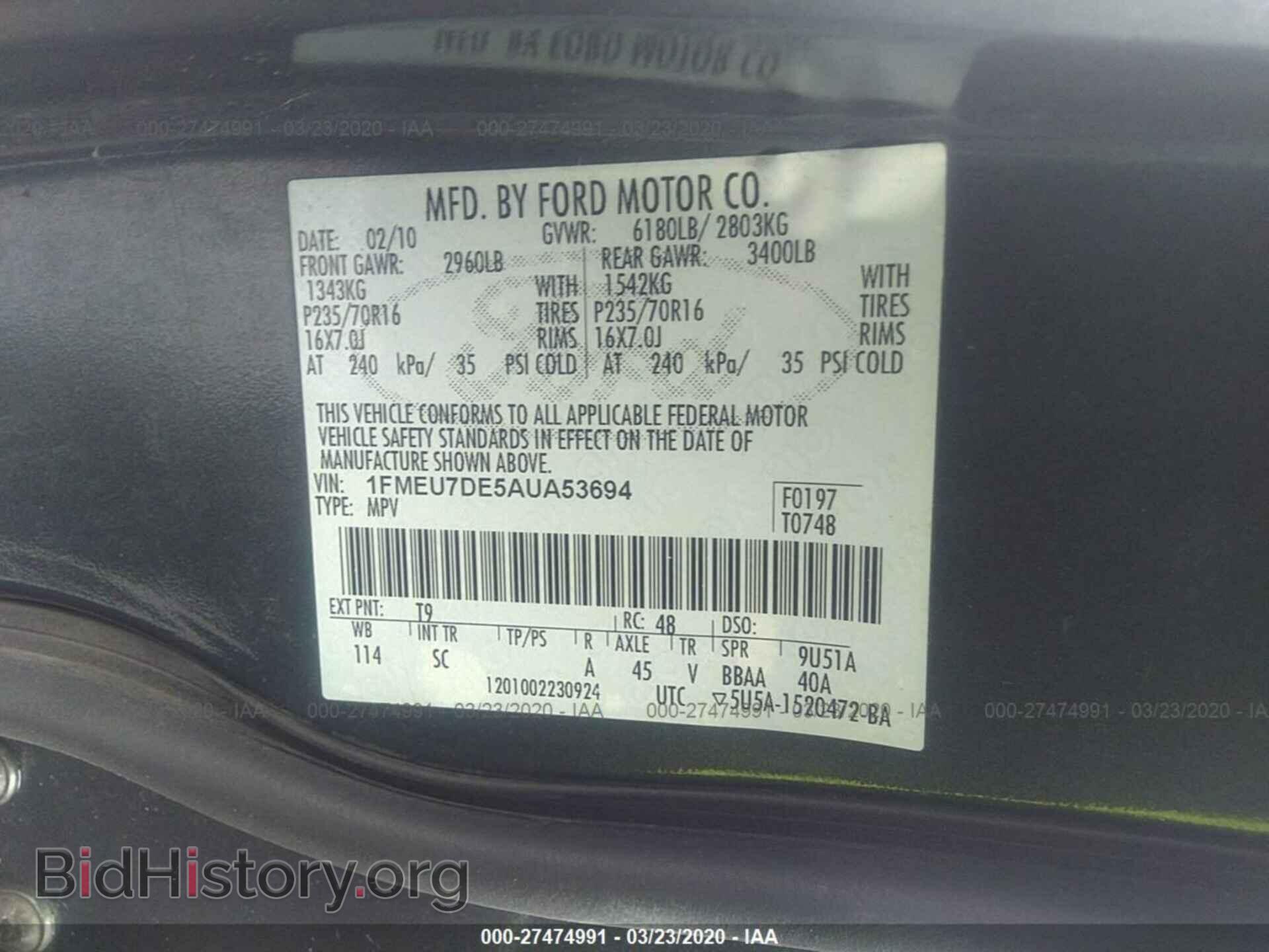 2010 FORD EXPLORER - VIN: 1FMEU7DE5AUA53694 - Фото 9