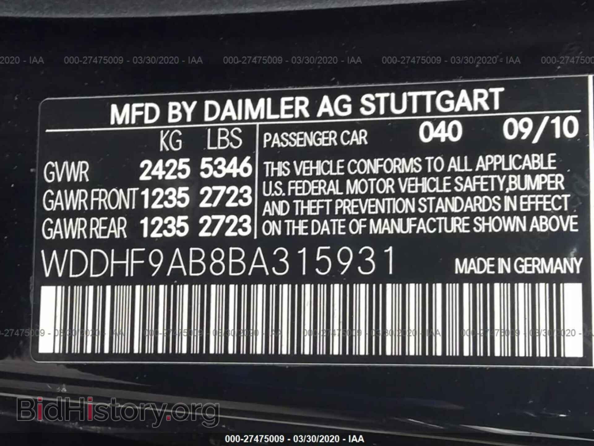 2011 MERCEDES-BENZ E - VIN: WDDHF9AB8BA315931 - Фото 9