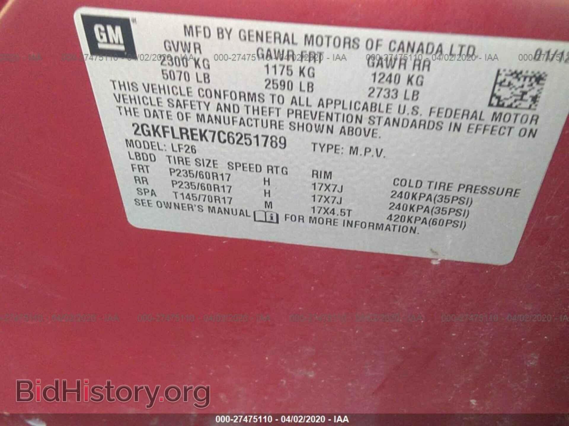 2012 GMC TERRAIN - VIN: 2GKFLREK7C6251789 - Фото 9