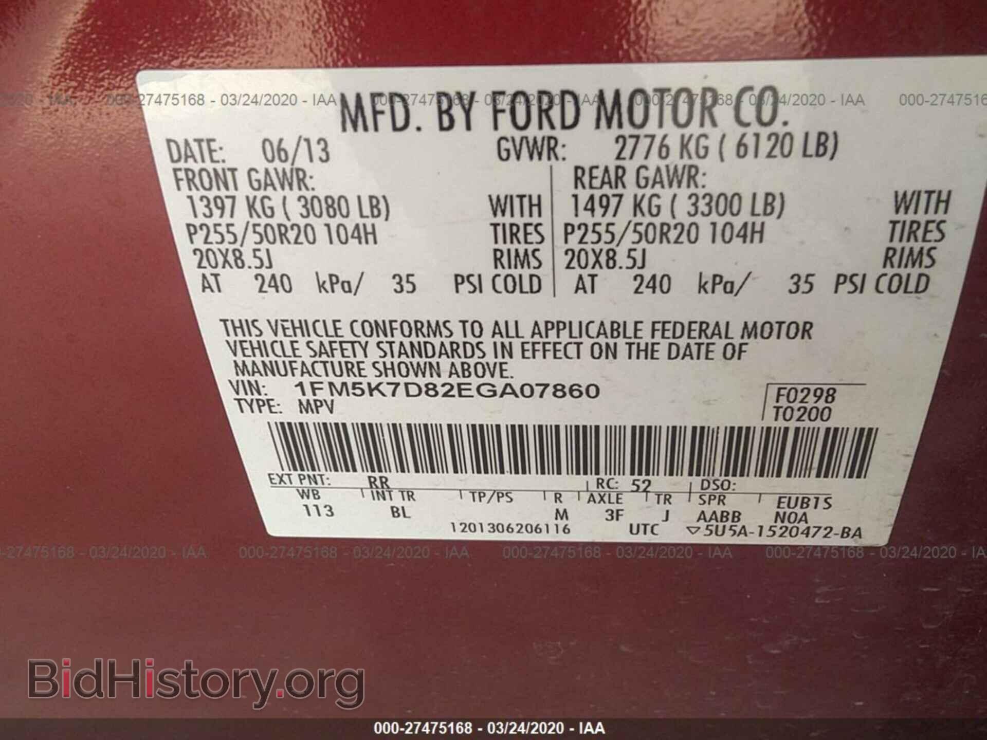 2014 FORD EXPLORER - VIN: 1FM5K7D82EGA07860 - Фото 9