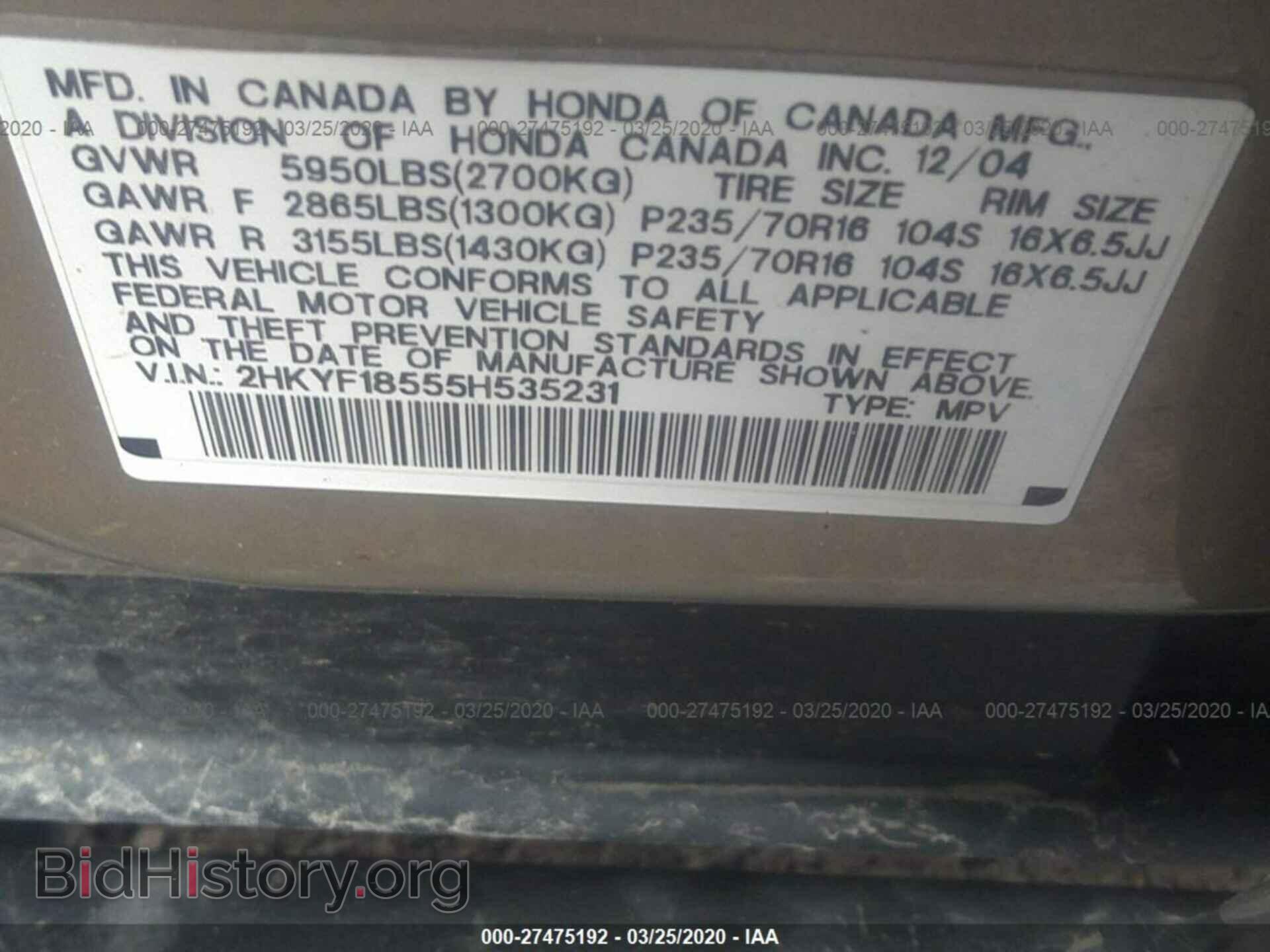 2005 HONDA PILOT - VIN: 2HKYF18555H535231 - Фото 9