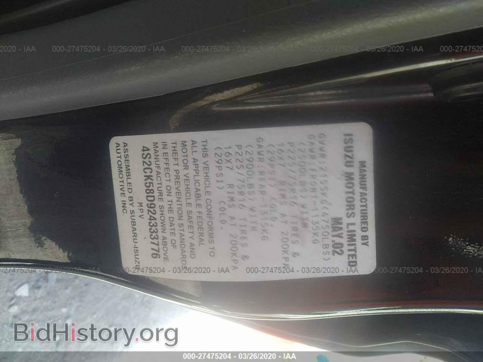 2002 ISUZU RODEO - VIN: 4S2CK58D924333776 - Фото 9