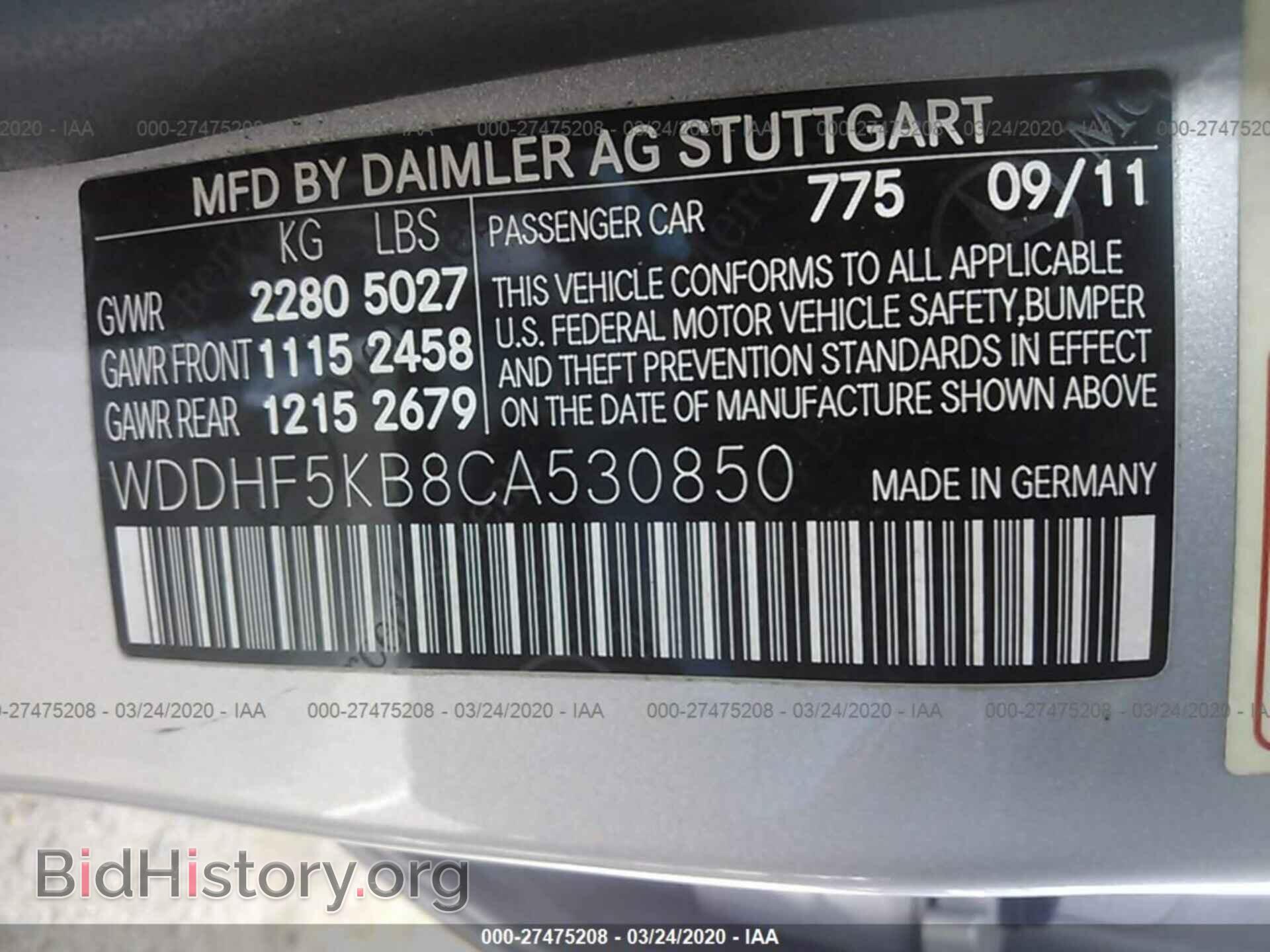 2012 MERCEDES-BENZ E - VIN: WDDHF5KB8CA530850 - Фото 9