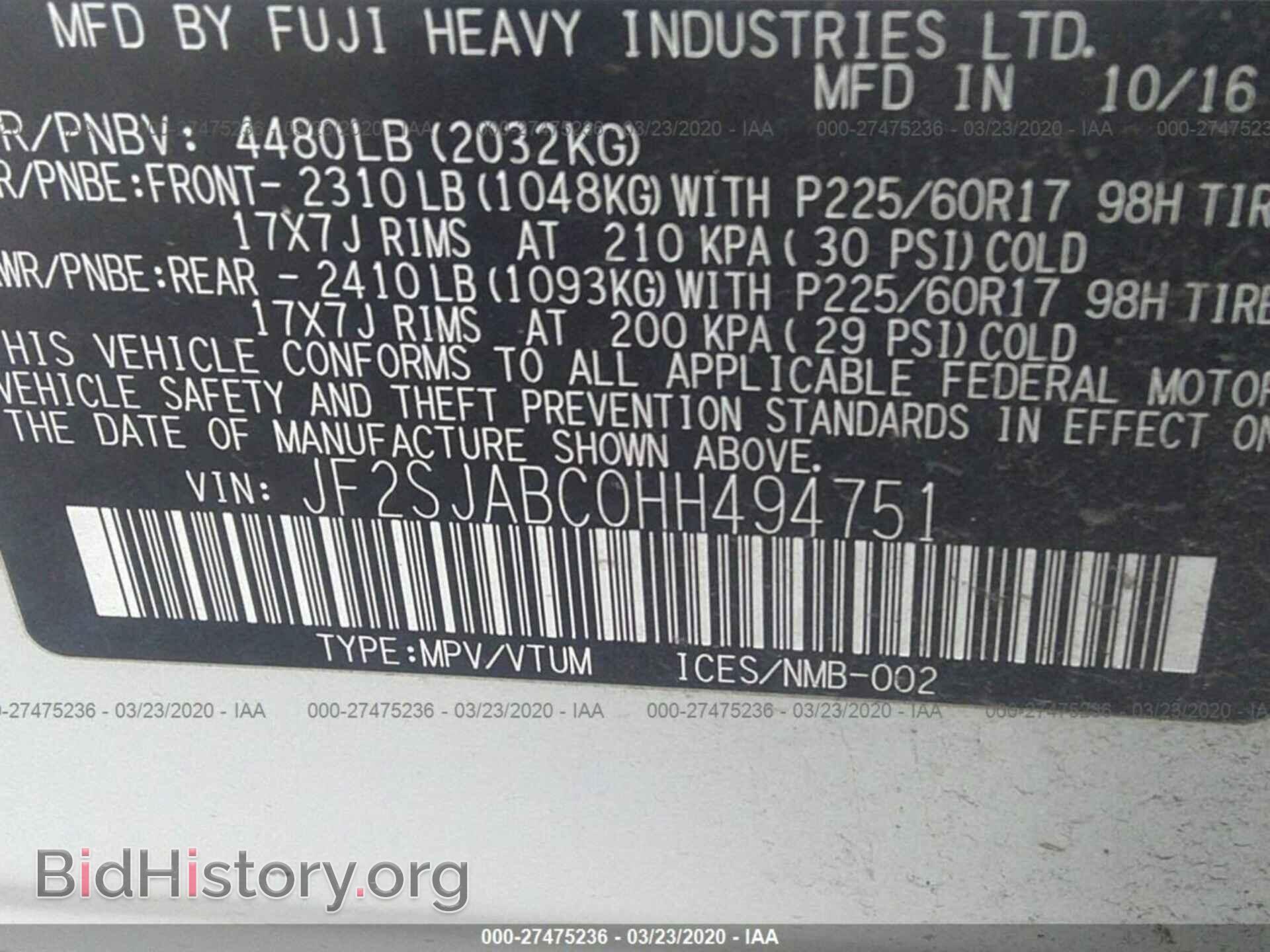 2017 SUBARU FORESTER - VIN: JF2SJABC0HH494751 - Фото 9
