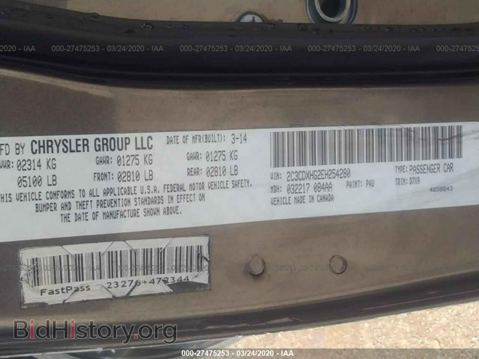 2014 DODGE CHARGER - VIN: 2C3CDXHG2EH254280 - Фото 9