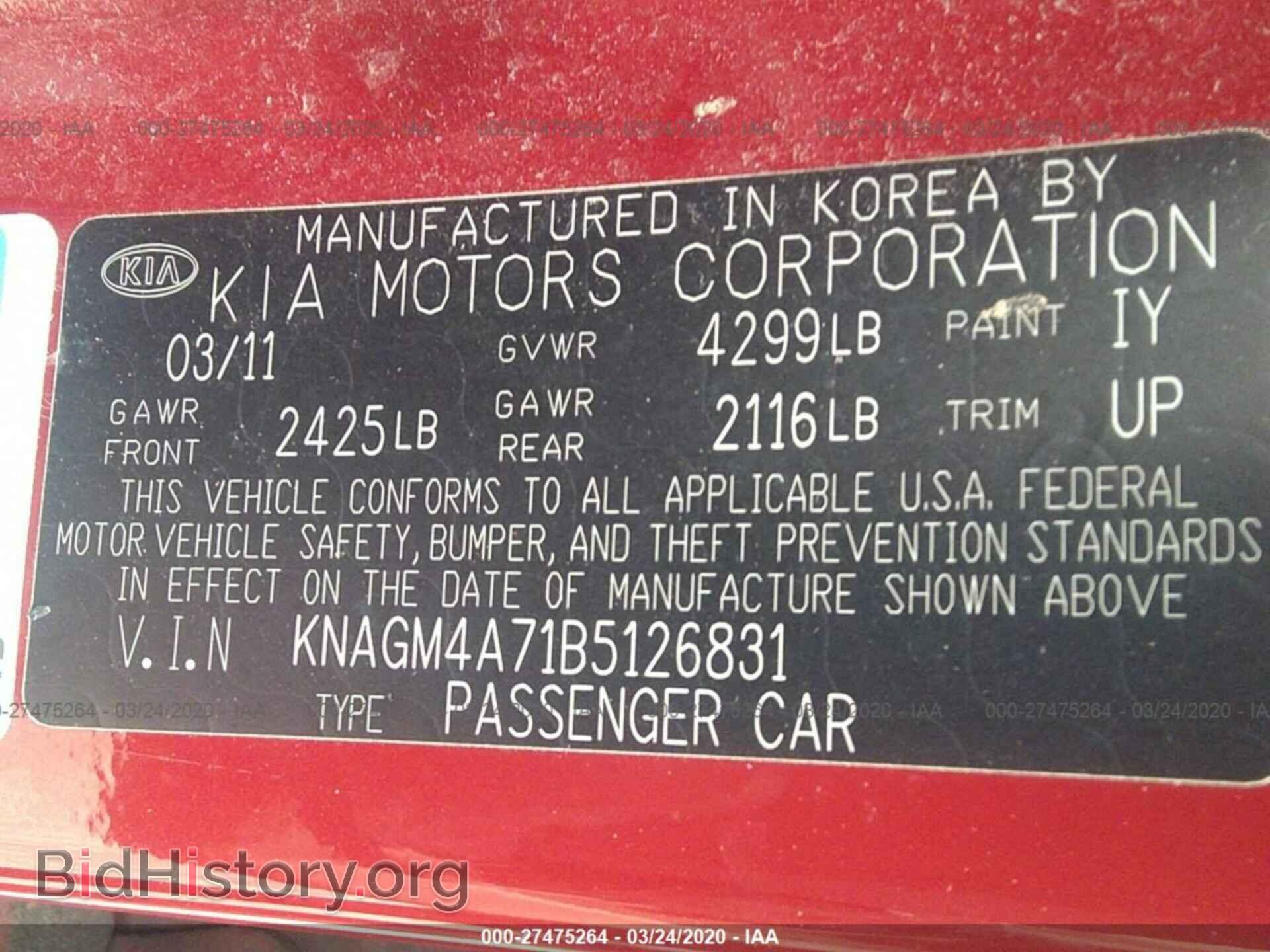 2011 KIA OPTIMA - VIN: KNAGM4A71B5126831 - Фото 9