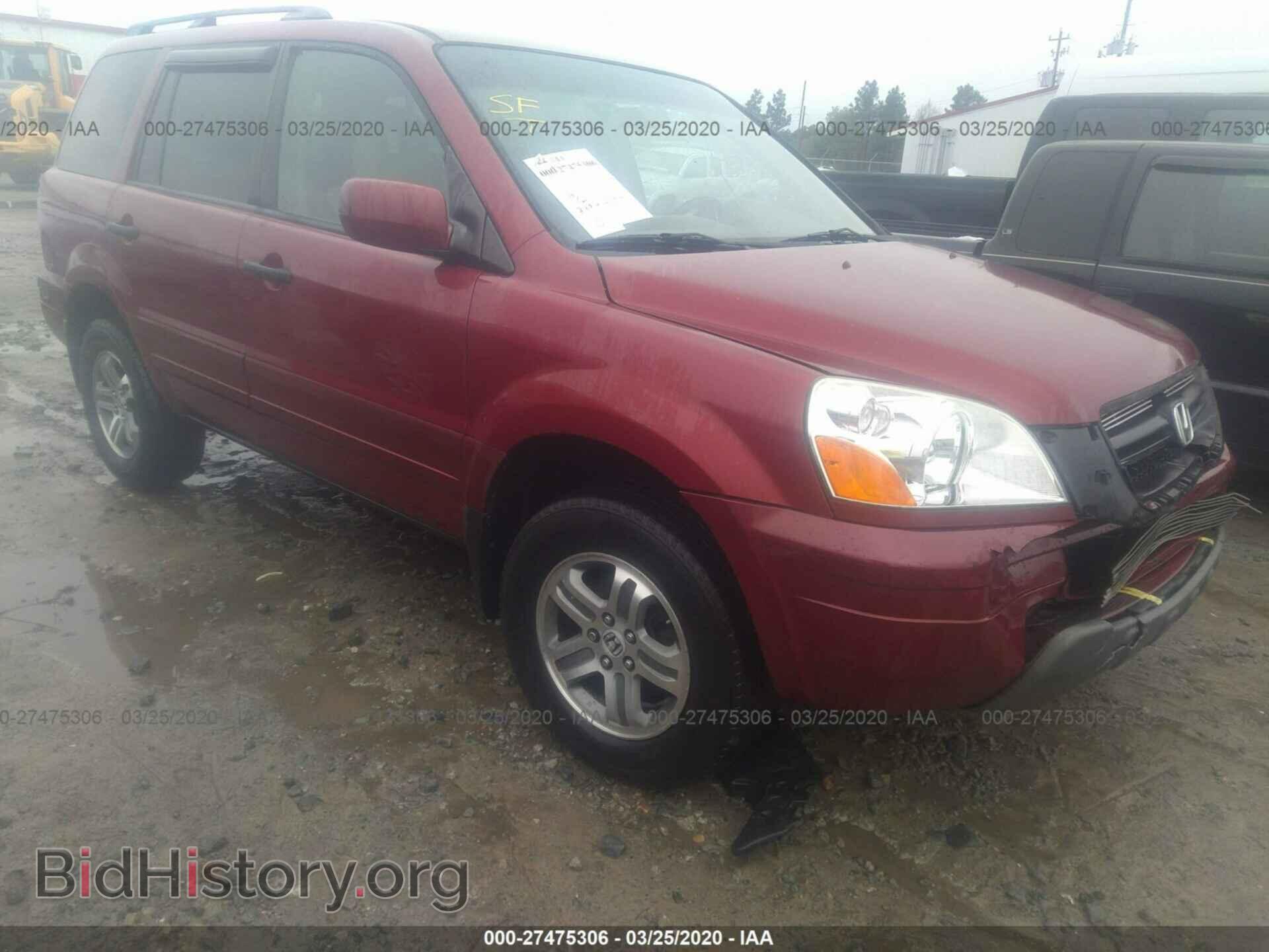 Фотография 5FNYF18425B013887 - HONDA PILOT 2005