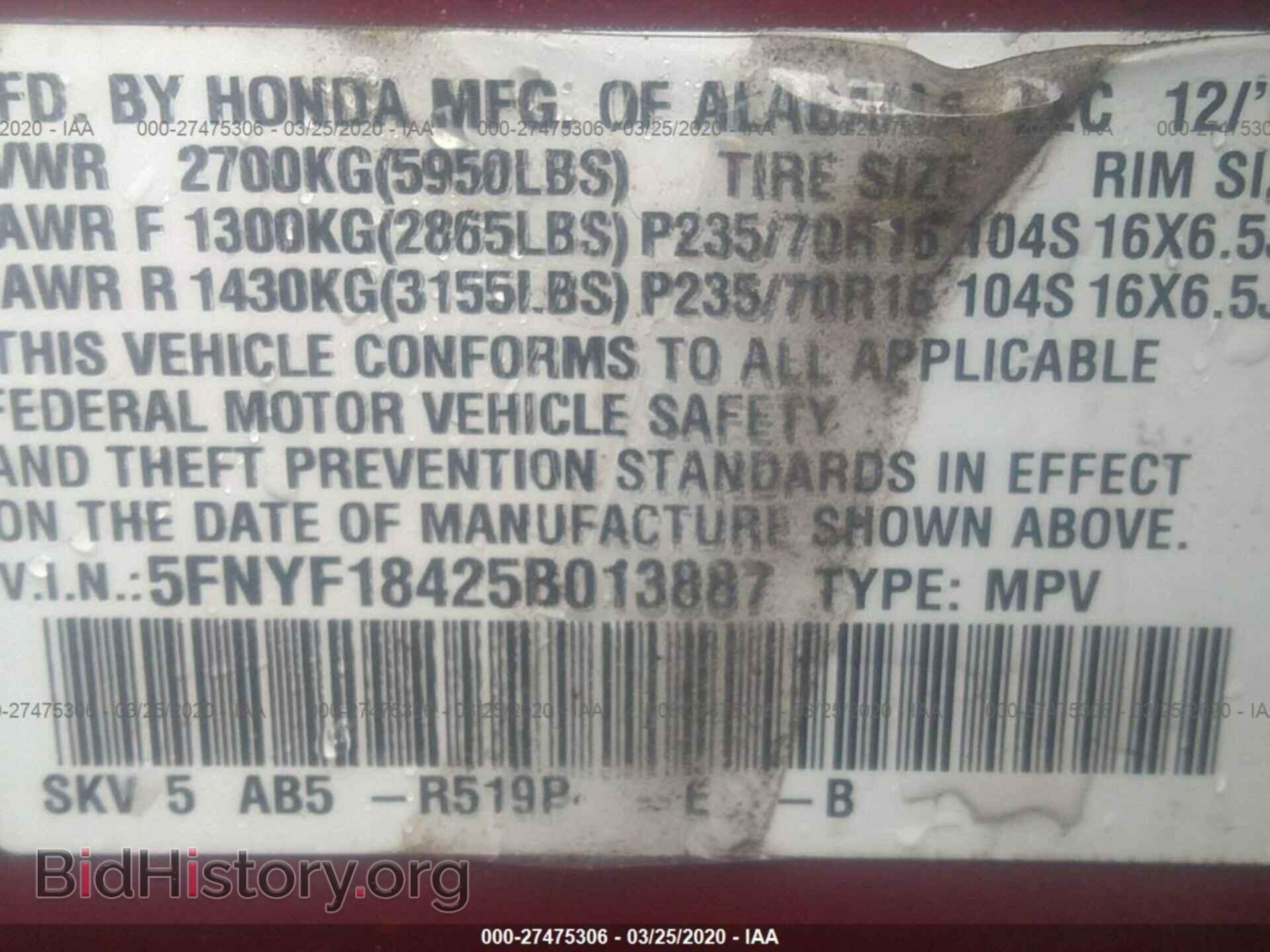 2005 HONDA PILOT - VIN: 5FNYF18425B013887 - Фото 9