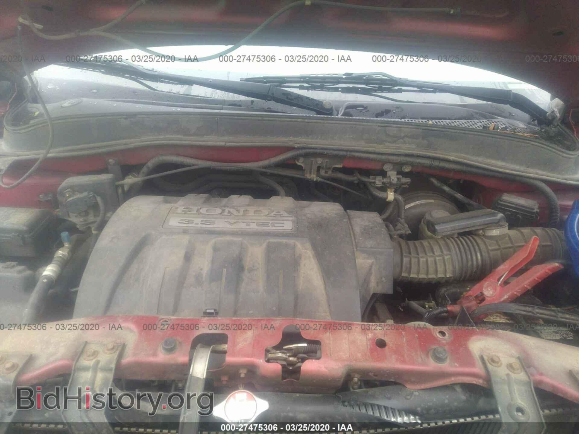 2005 HONDA PILOT - VIN: 5FNYF18425B013887 - Фото 10