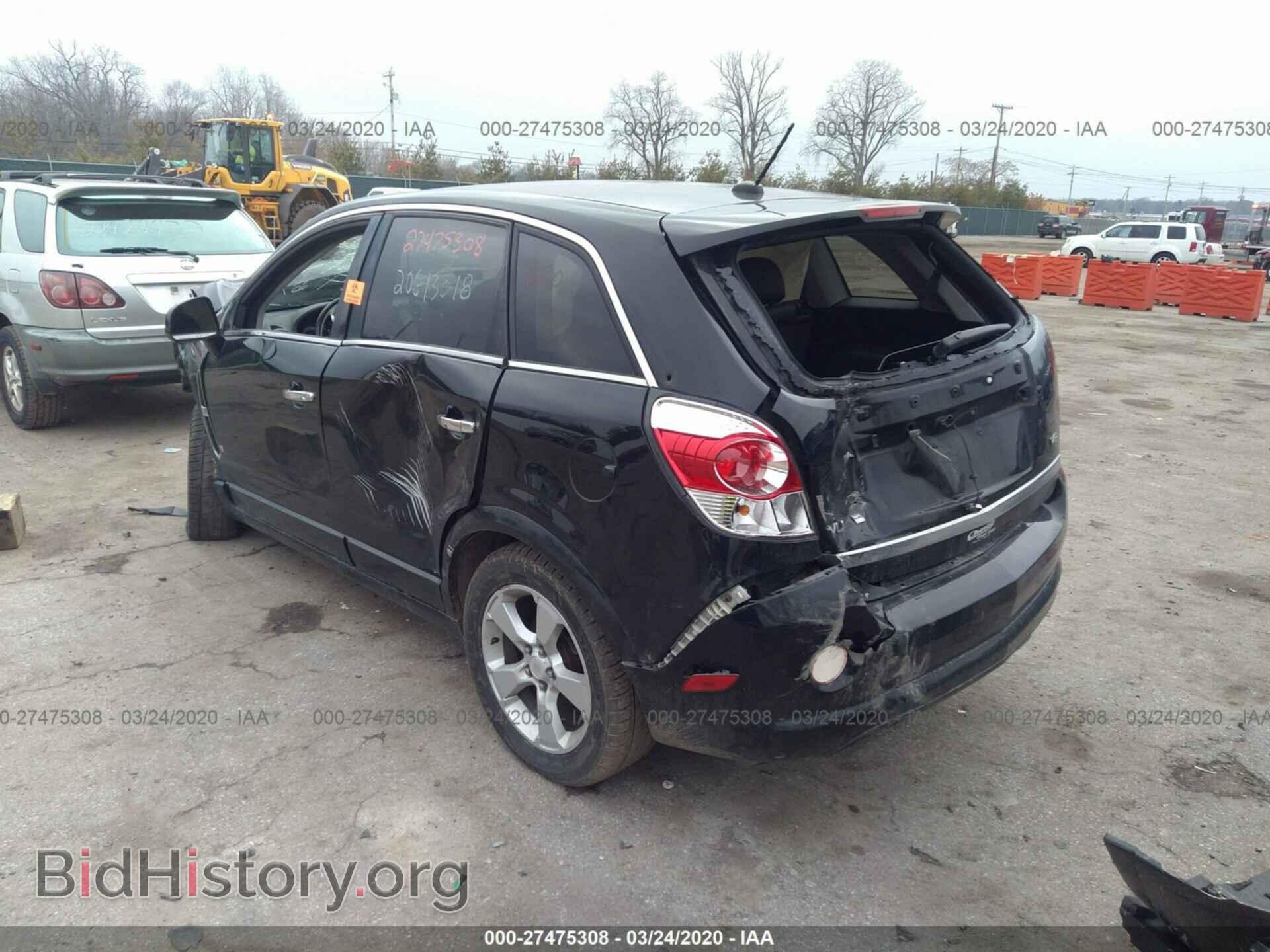 2008 SATURN VUE - VIN: 3GSCL13798S594292 - Фото 3