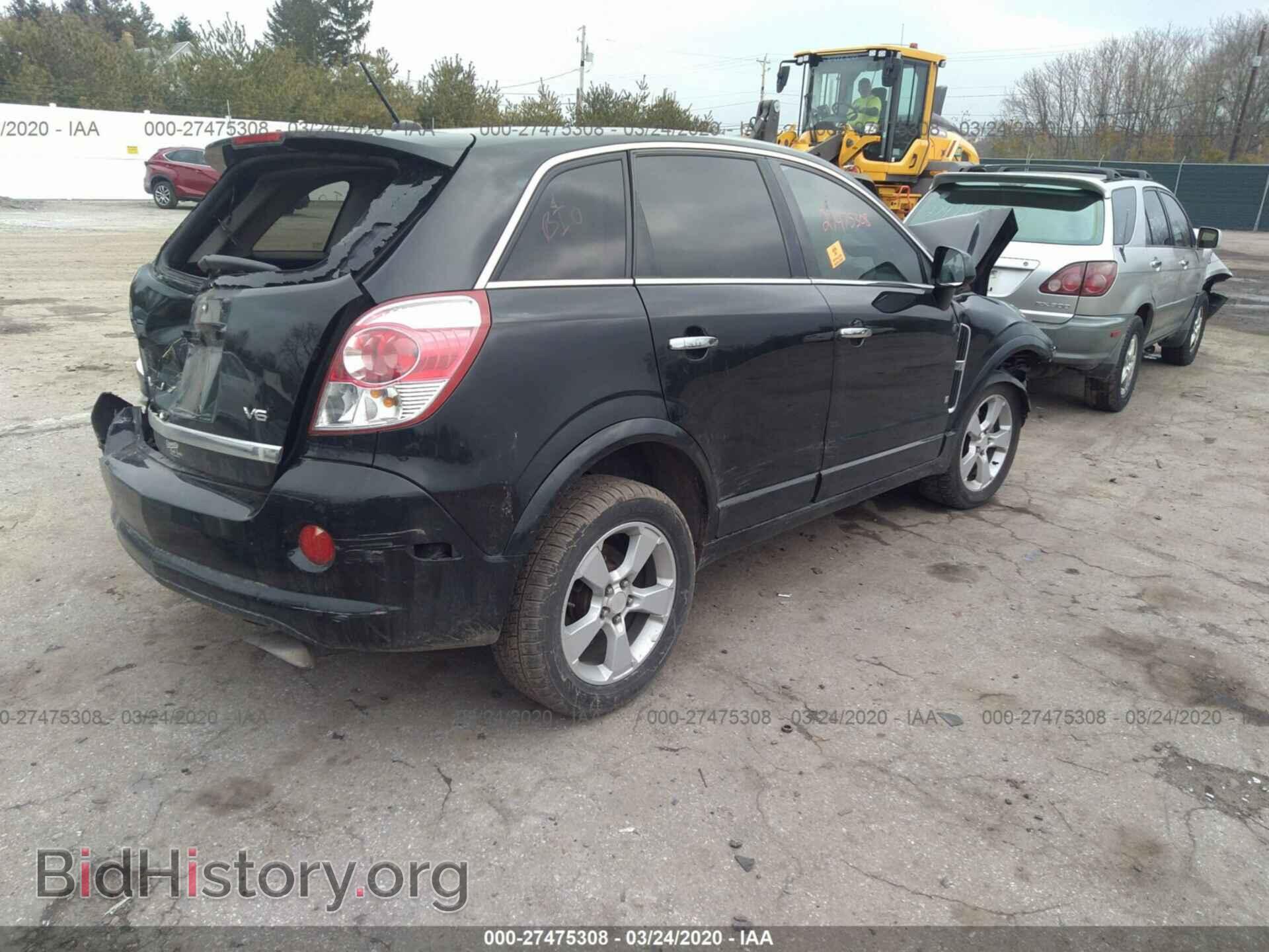 2008 SATURN VUE - VIN: 3GSCL13798S594292 - Фото 4