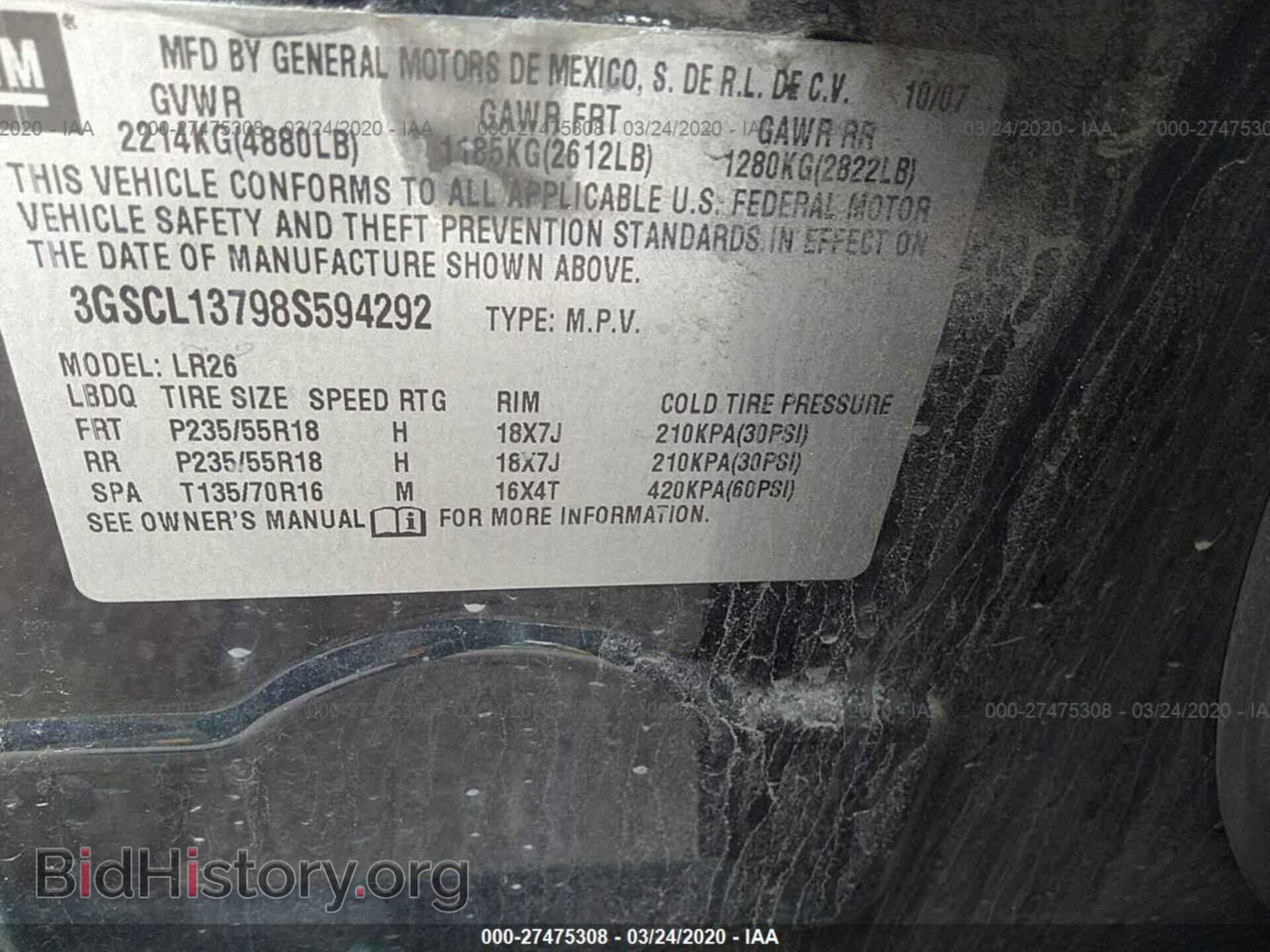 2008 SATURN VUE - VIN: 3GSCL13798S594292 - Фото 9