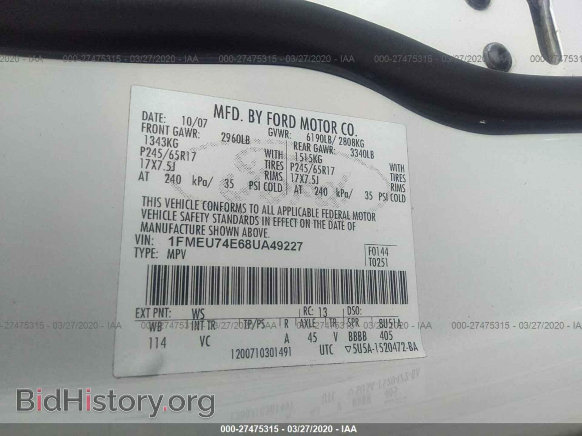 2008 FORD EXPLORER - VIN: 1FMEU74E68UA49227 - Фото 9