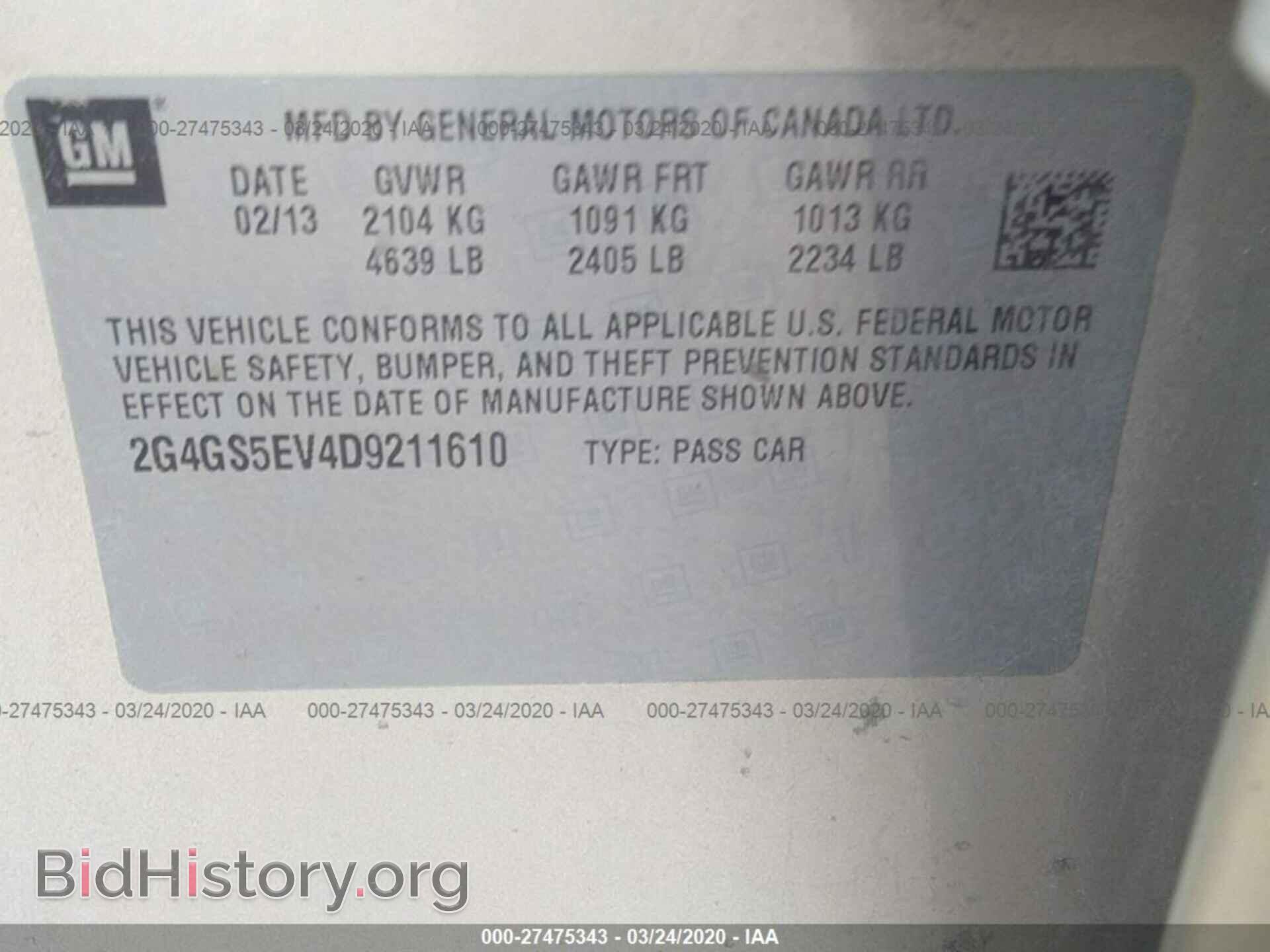 2013 BUICK REGAL - VIN: 2G4GS5EV4D9211610 - Фото 9