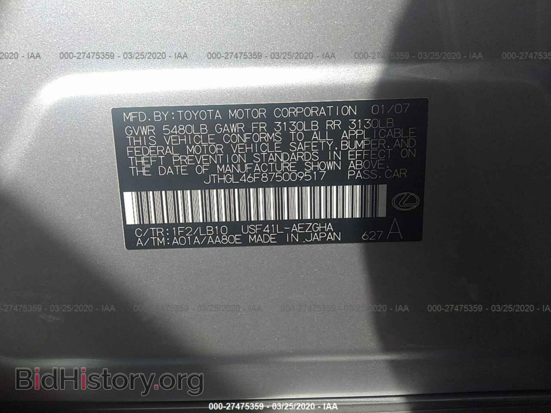 2007 LEXUS LS - VIN: JTHGL46F875009517 - Фото 9