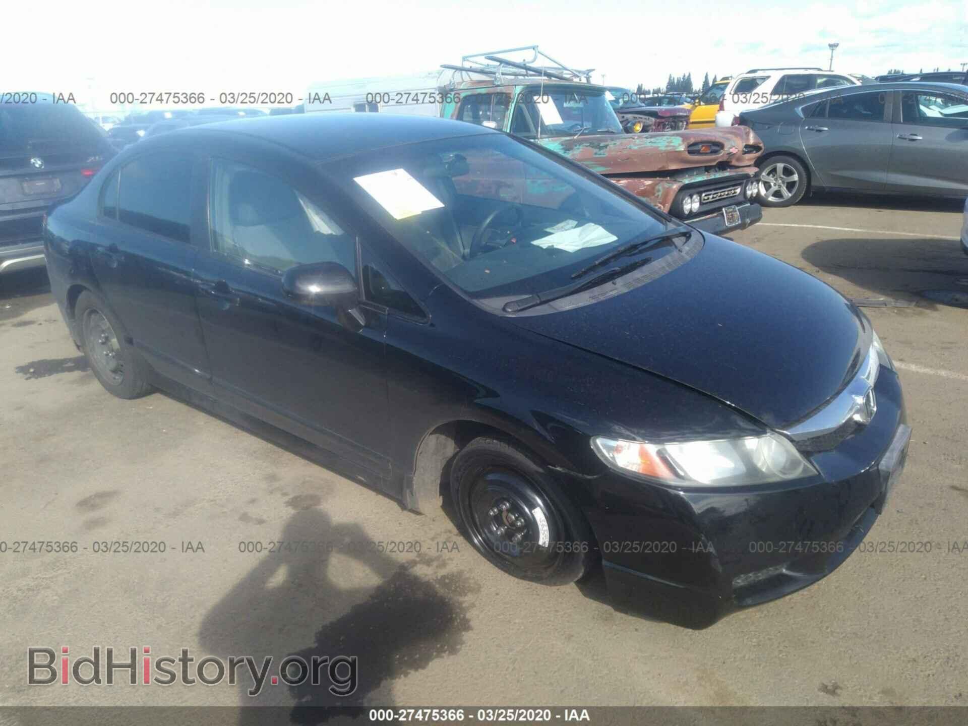 Фотография 2HGFA1F56BH306331 - HONDA CIVIC 2011
