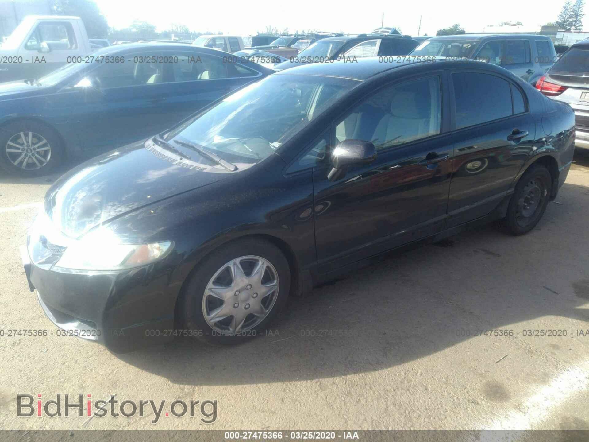 2011 HONDA CIVIC - VIN: 2HGFA1F56BH306331 - Фото 2