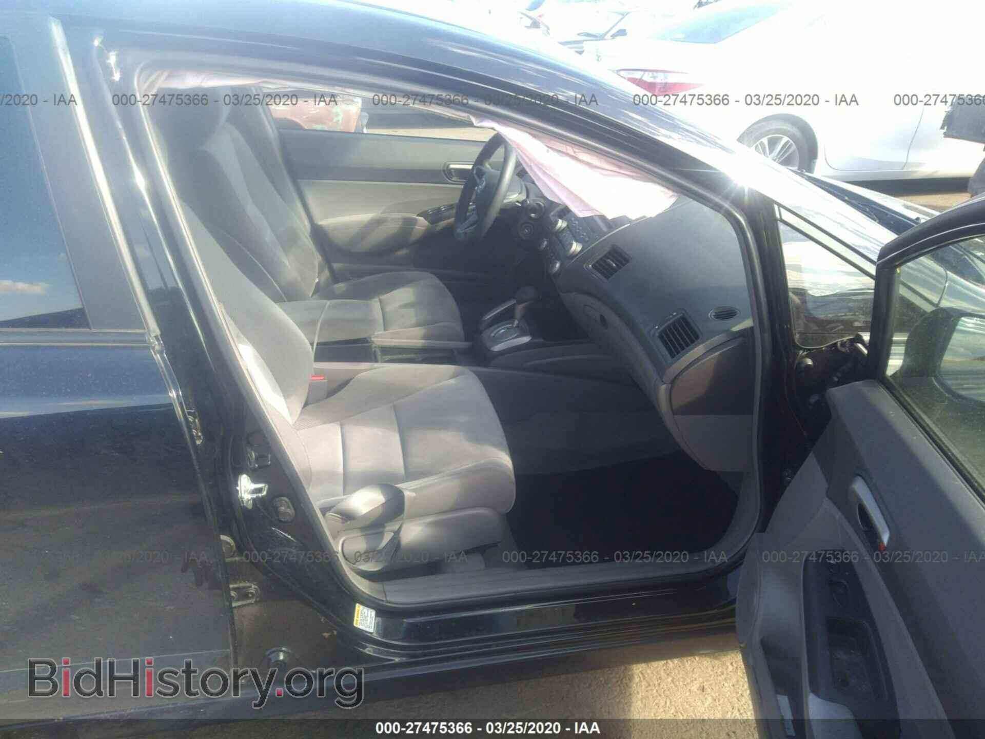2011 HONDA CIVIC - VIN: 2HGFA1F56BH306331 - Фото 5