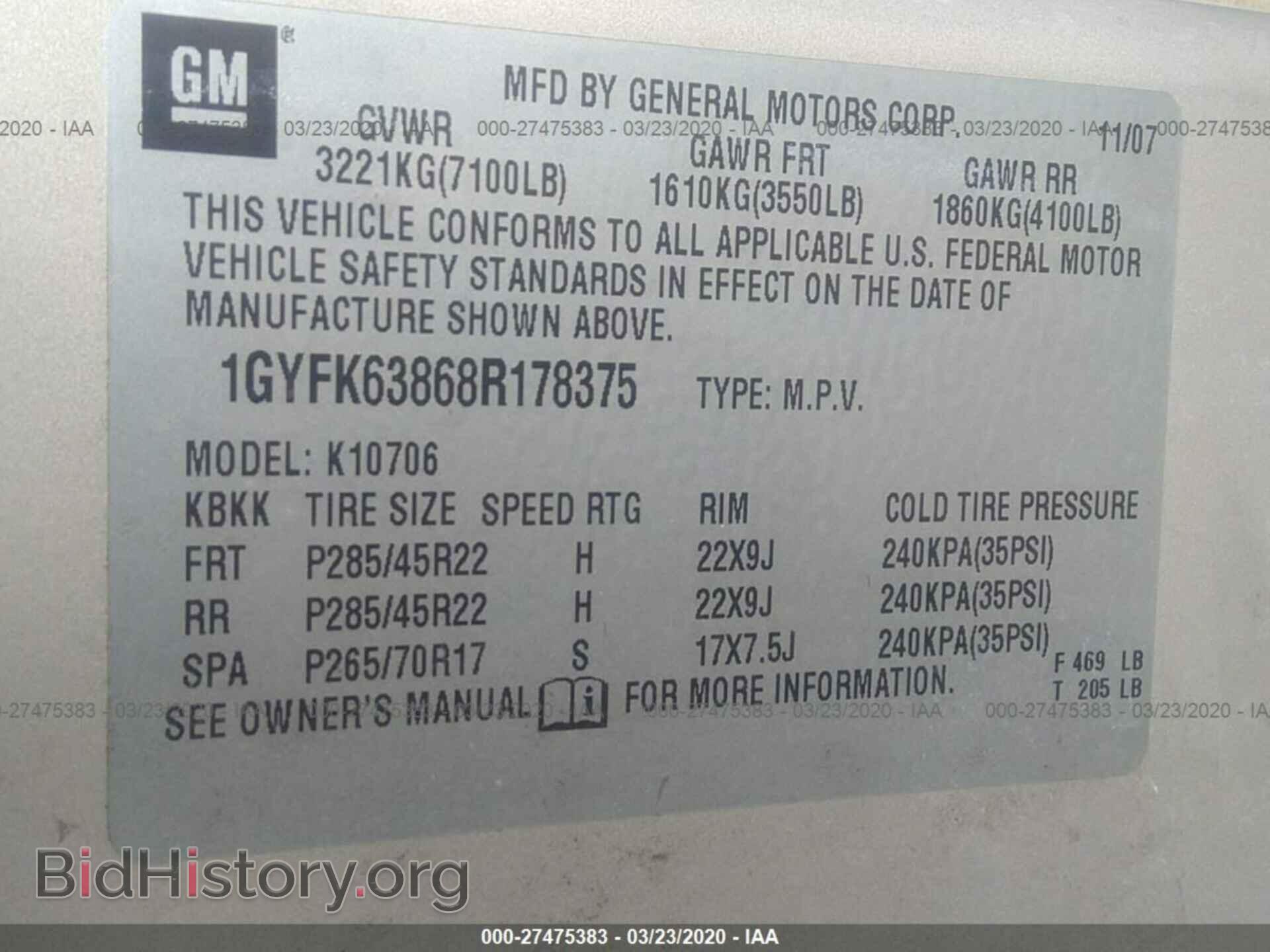 2008 CADILLAC ESCALADE - VIN: 1GYFK63868R178375 - Фото 9