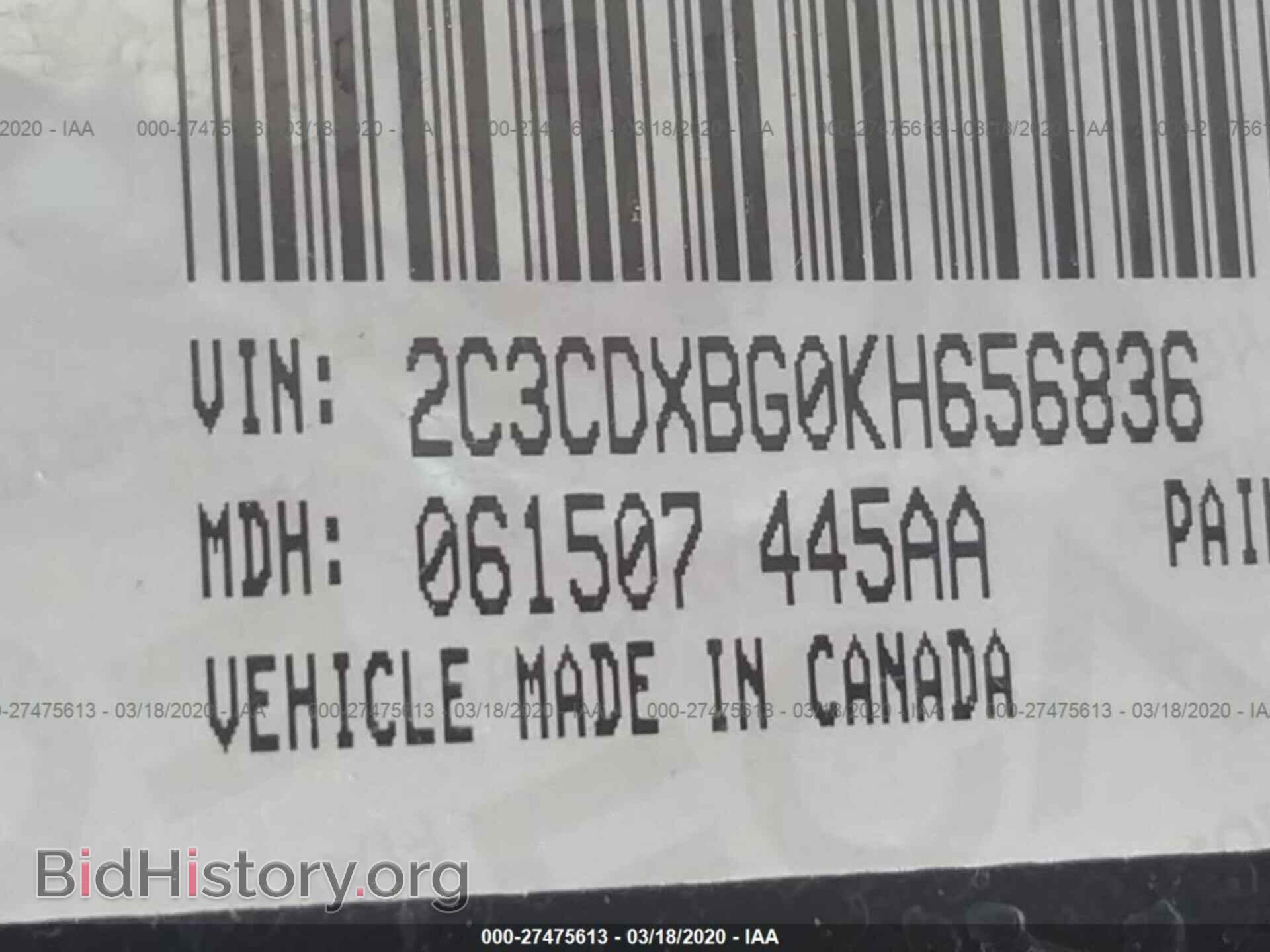 2019 DODGE CHARGER - VIN: 2C3CDXBG0KH656836 - Фото 9