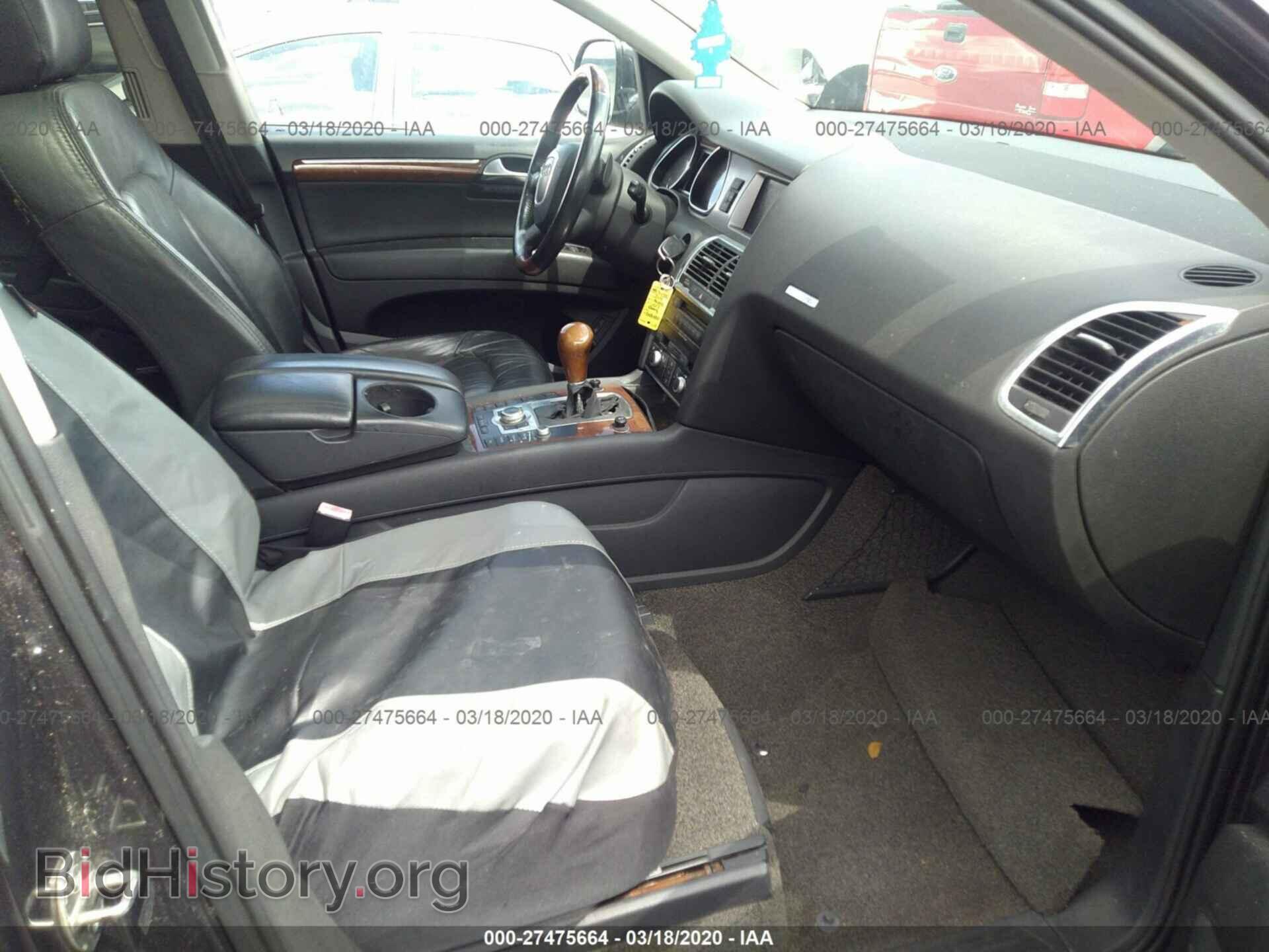 2007 AUDI Q7 - VIN: WA1BV74L67D080800 - Фото 5