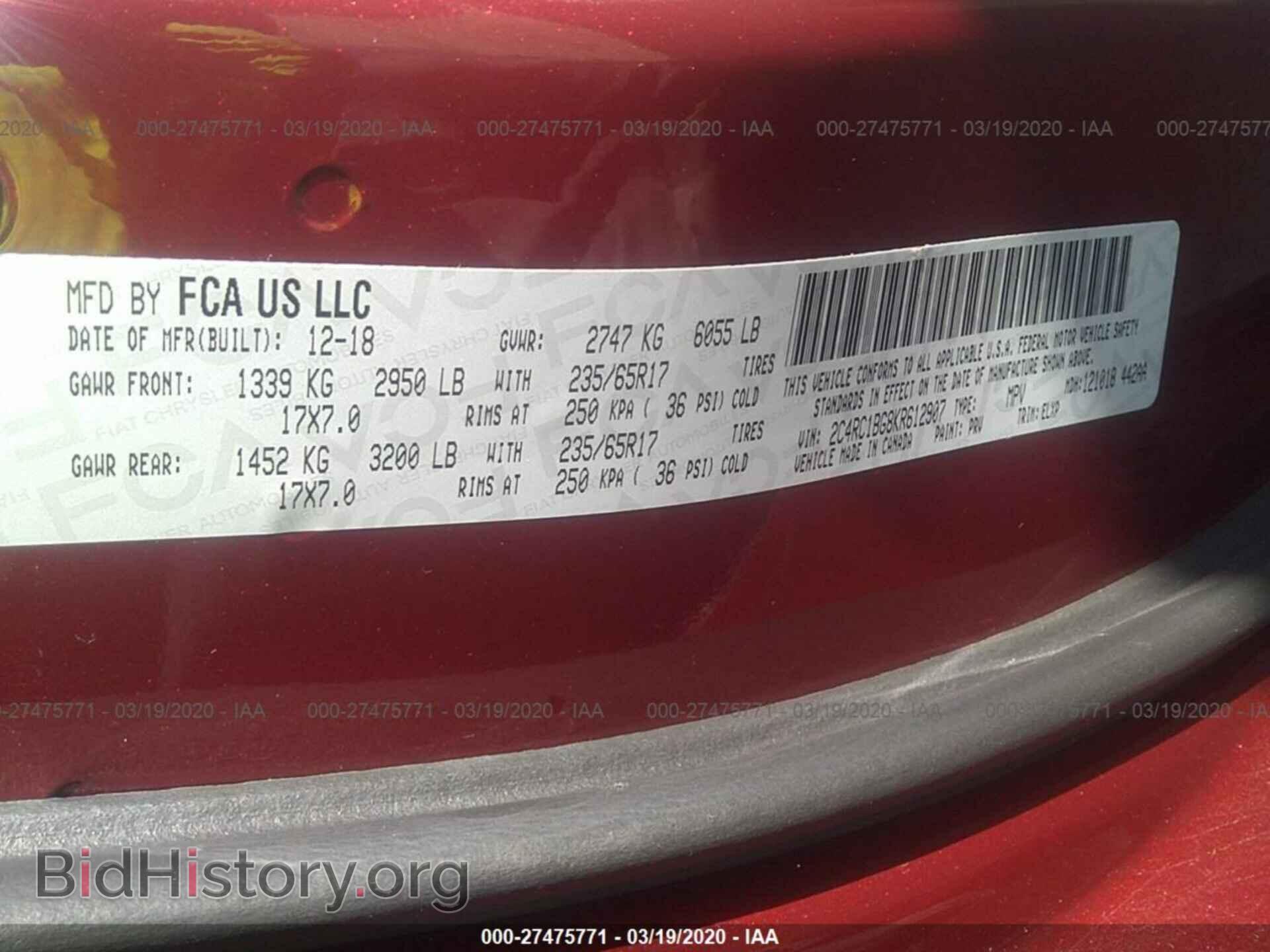 2019 CHRYSLER PACIFICA - VIN: 2C4RC1BG8KR612907 - Фото 9