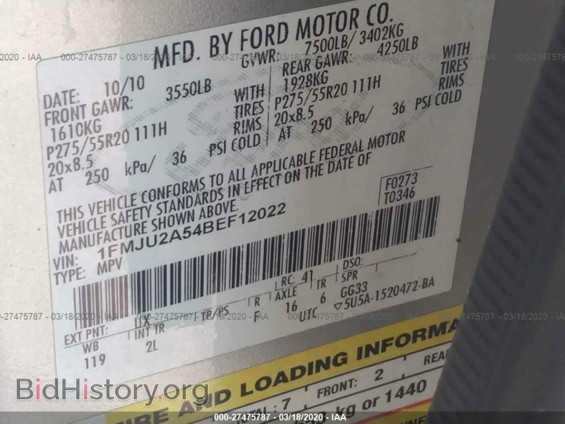 2011 FORD EXPEDITION - VIN: 1FMJU2A54BEF12022 - Фото 9