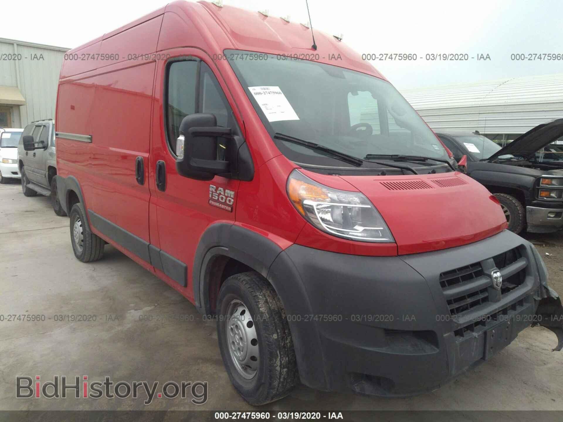 Фотография 3C6TRVBG1HE545757 - RAM PROMASTER 1500 2017