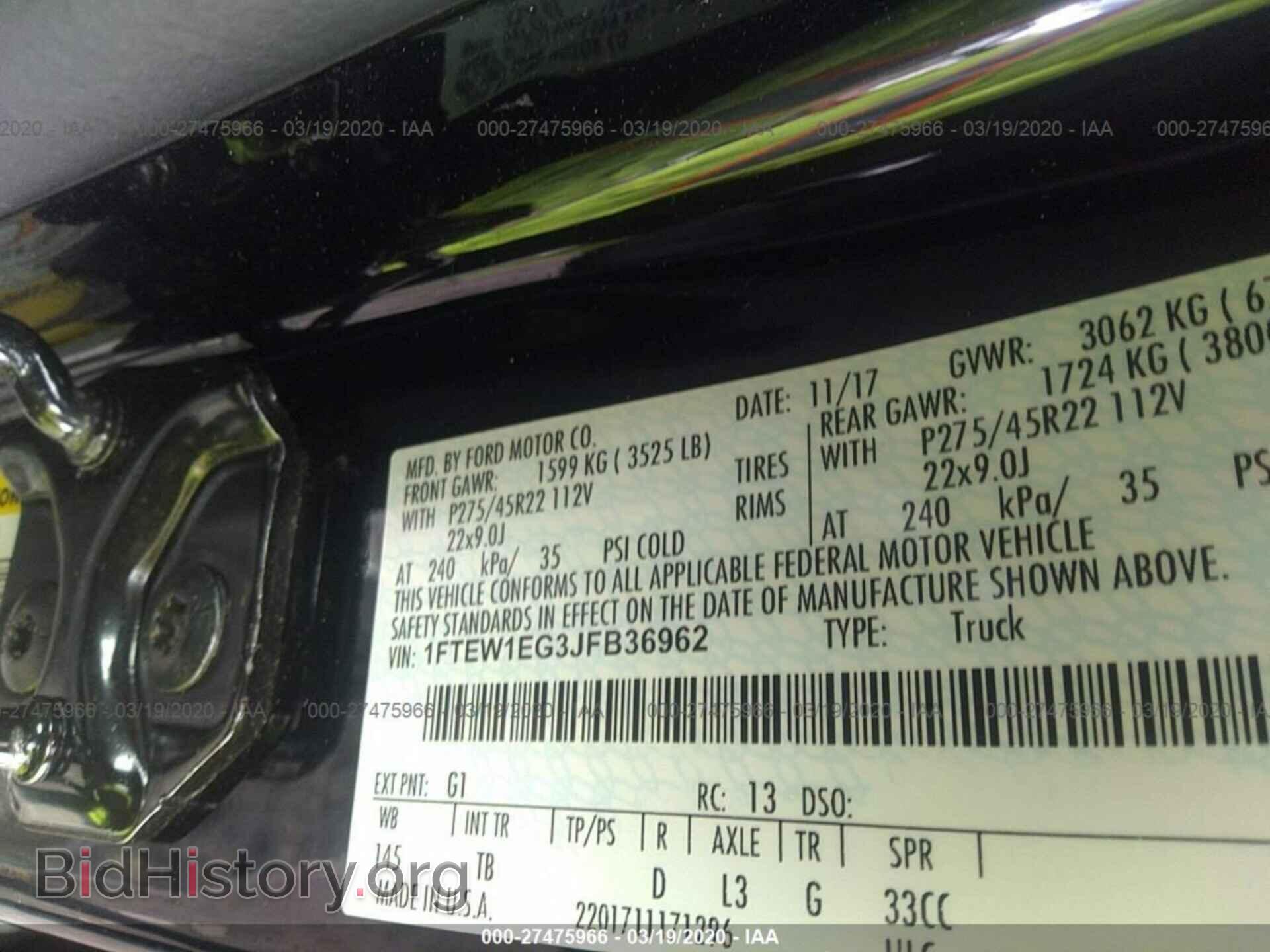 2018 FORD F150 - VIN: 1FTEW1EG3JFB36962 - Фото 9