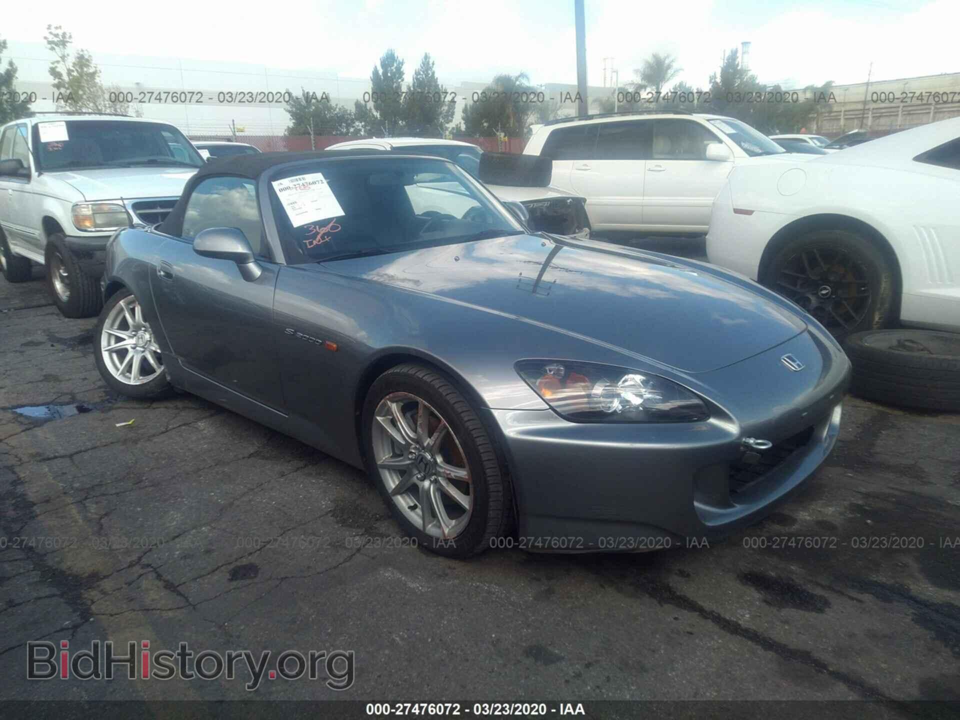 Фотография JHMAP21438S000344 - HONDA S2000 2008