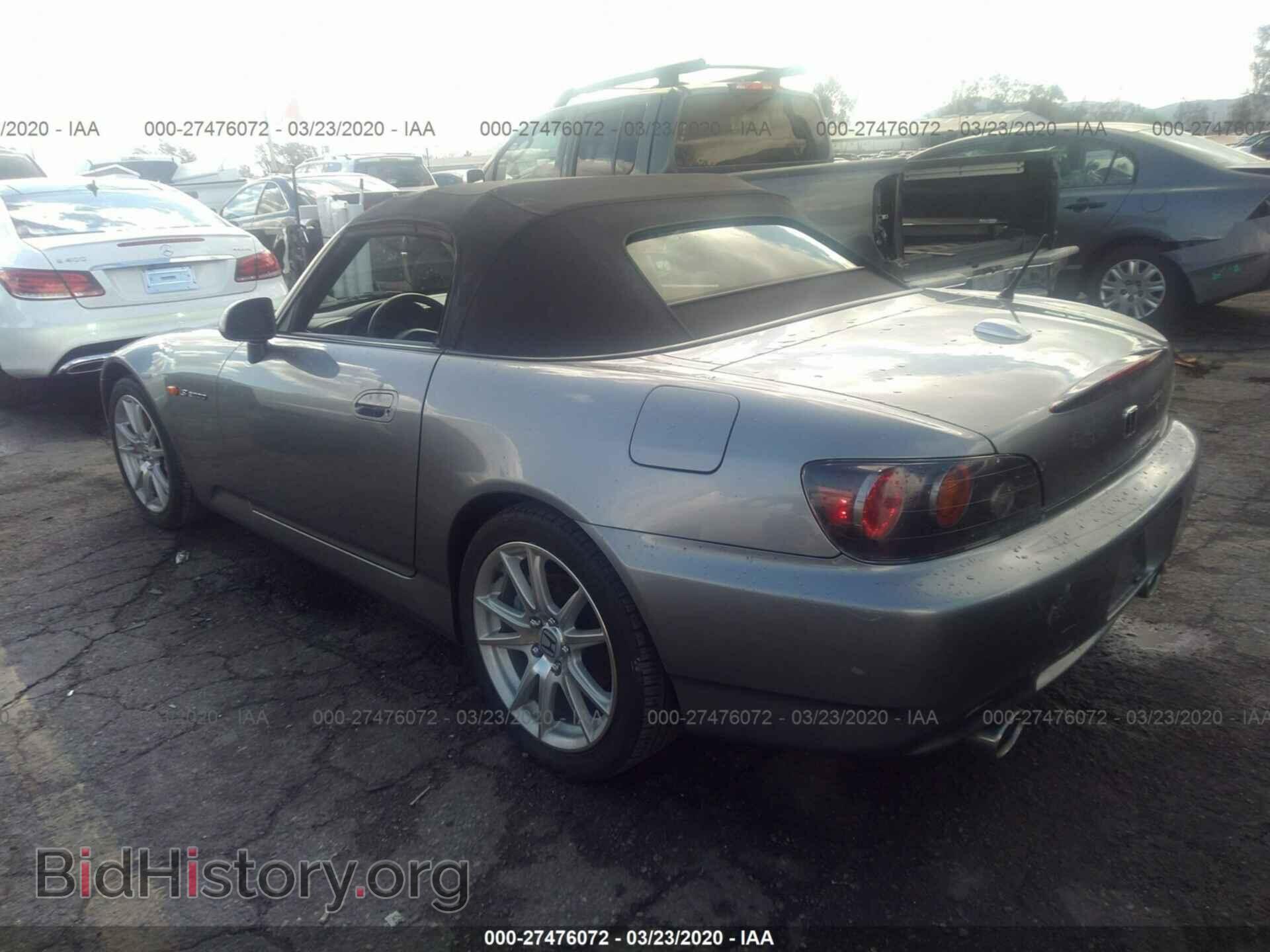 2008 HONDA S2000 - VIN: JHMAP21438S000344 - Фото 3