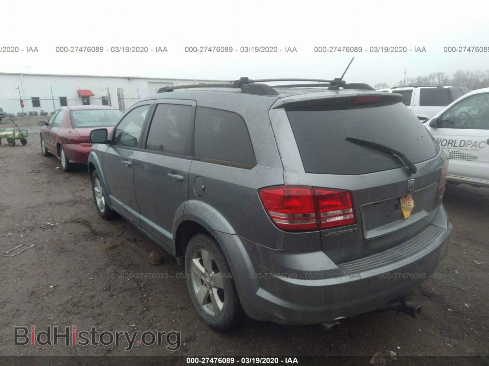 2009 DODGE JOURNEY - VIN: 3D4GG57V39T212645 - Фото 3
