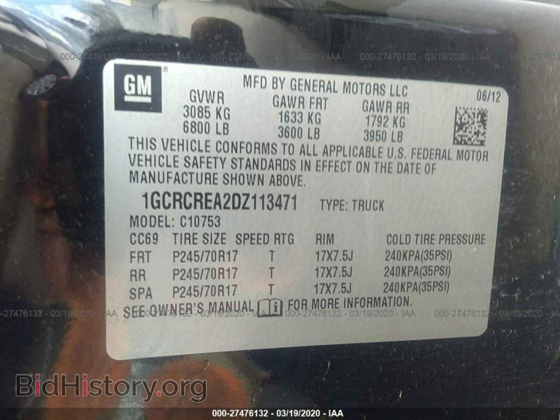 2013 CHEVROLET SILVERADO - VIN: 1GCRCREA2DZ113471 - Фото 9