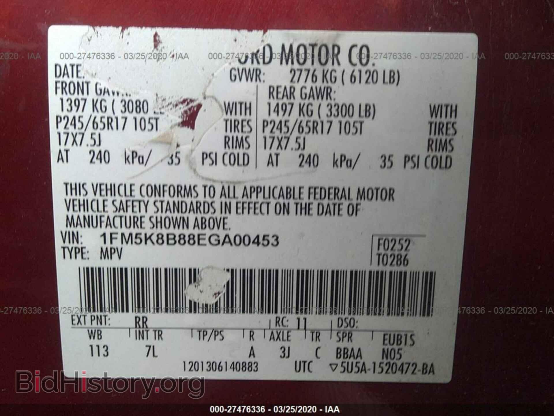 2014 FORD EXPLORER - VIN: 1FM5K8B88EGA00453 - Photo 9