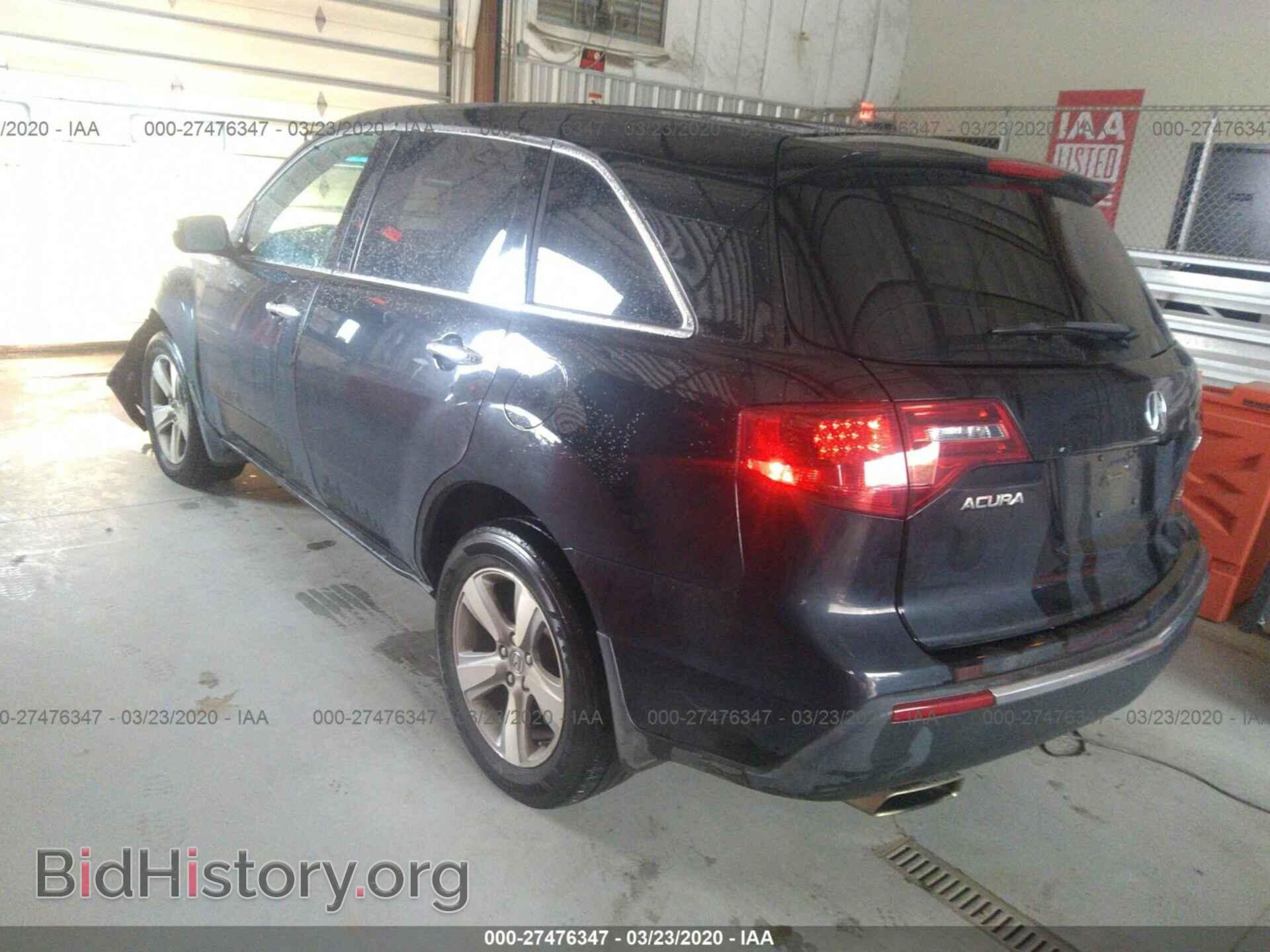 2010 ACURA MDX - VIN: 2HNYD2H68AH532633 - Фото 3