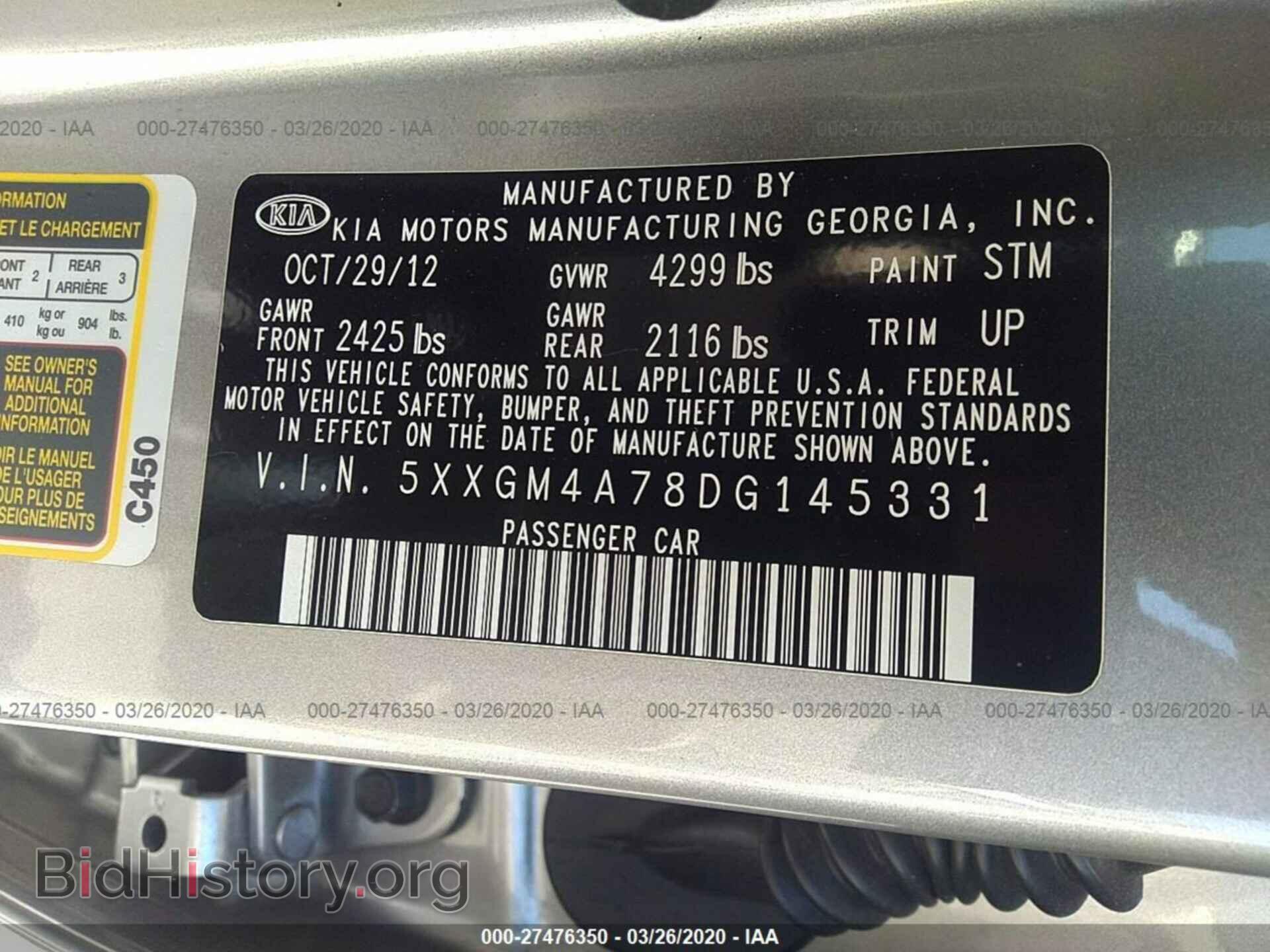 2013 KIA OPTIMA - VIN: 5XXGM4A78DG145331 - Фото 9