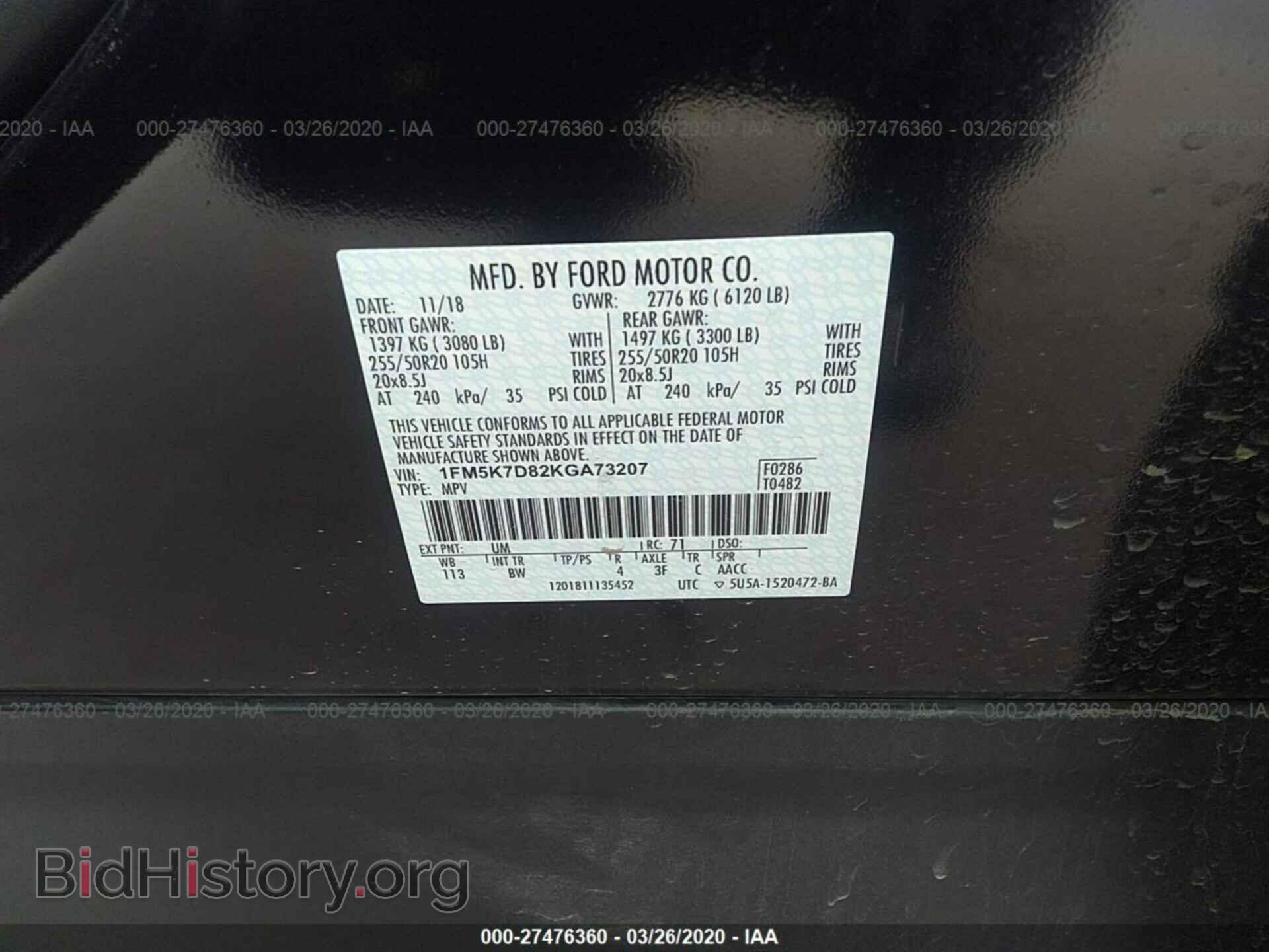 2019 FORD EXPLORER - VIN: 1FM5K7D82KGA73207 - Photo 9