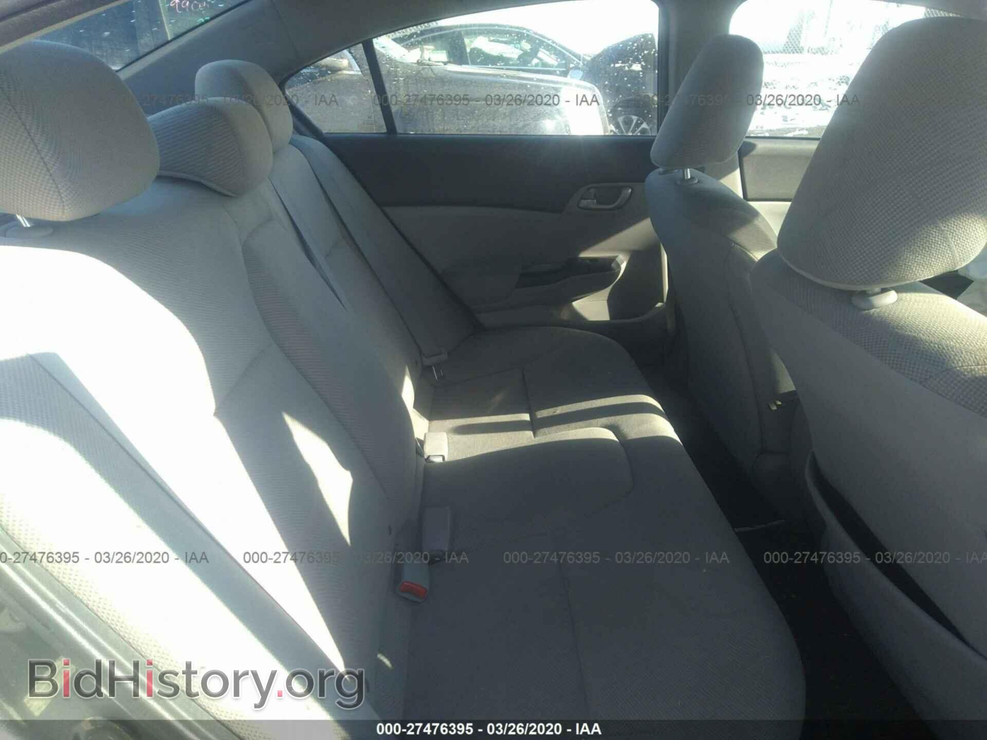 2012 HONDA CIVIC - VIN: 2HGFB2F57CH546007 - Фото 8
