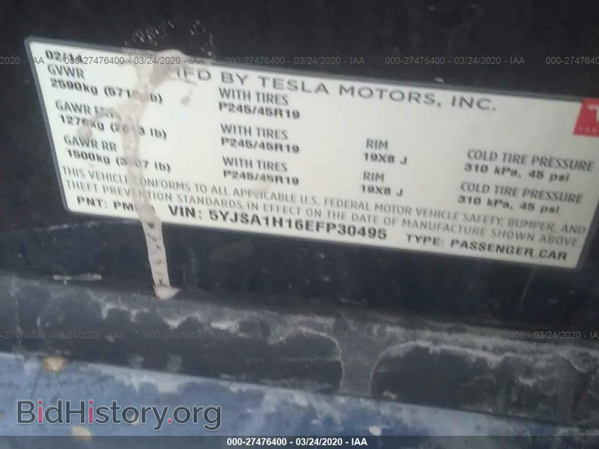2014 TESLA MODEL S - VIN: 5YJSA1H16EFP30495 - Photo 9