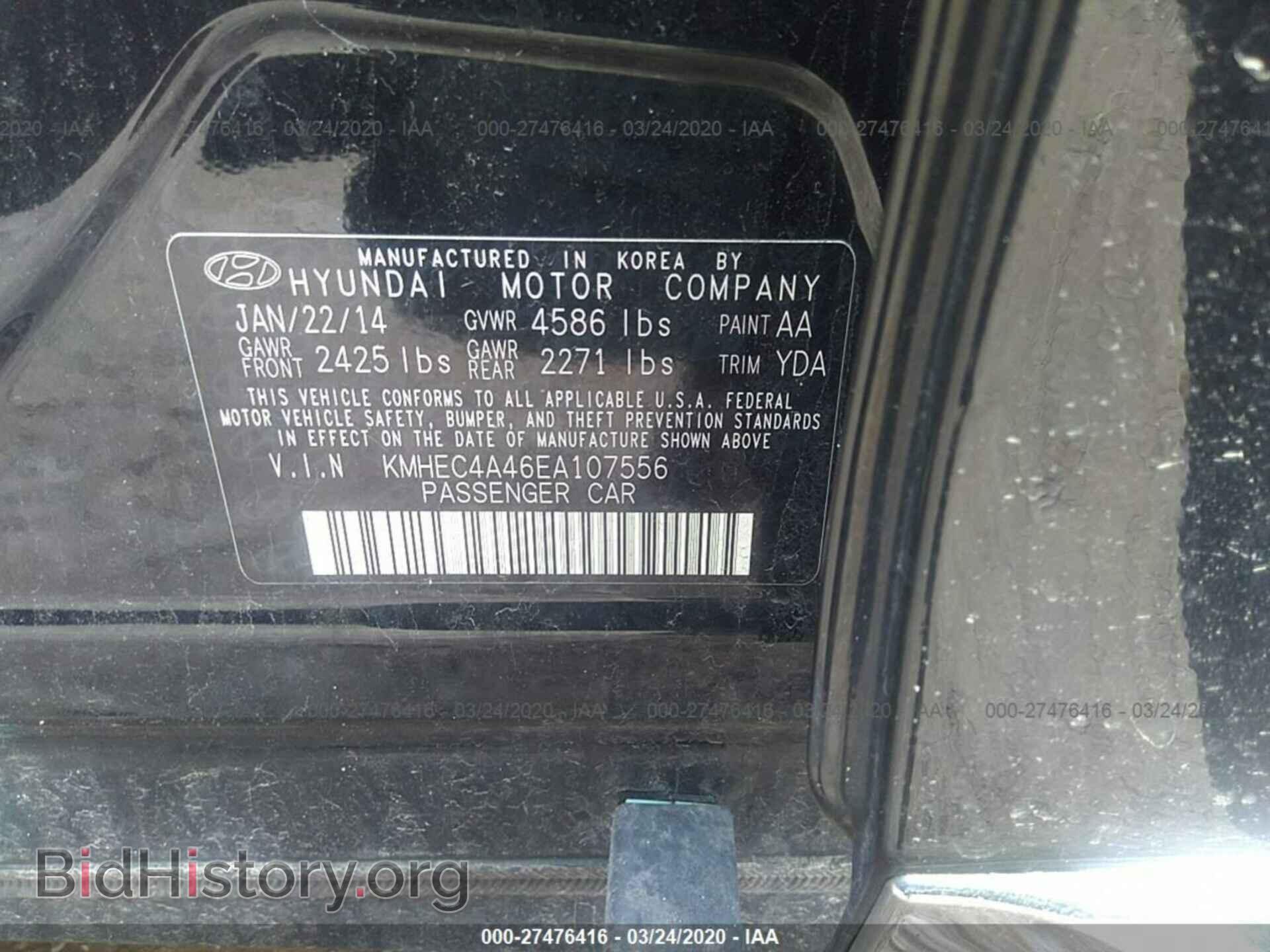 2014 HYUNDAI SONATA - VIN: KMHEC4A46EA107556 - Фото 9