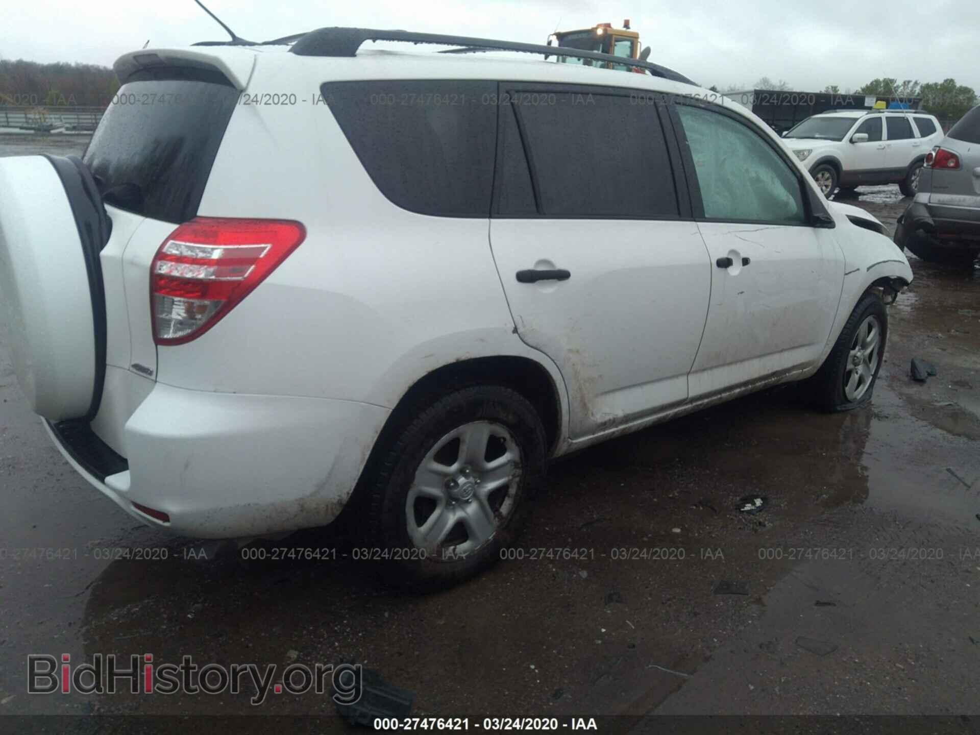 2012 TOYOTA RAV4 - VIN: 2T3BF4DV8CW187783 - Фото 4