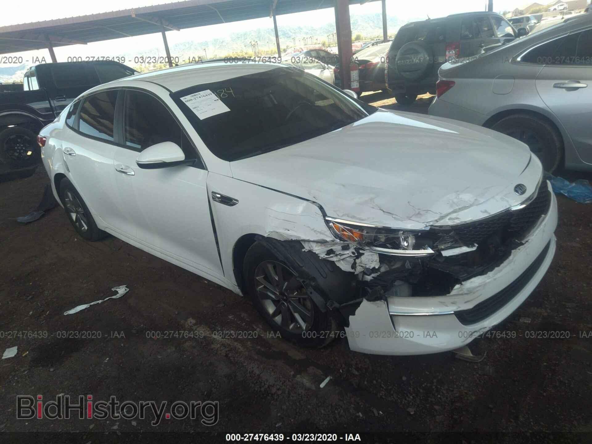 Фотография  - KIA OPTIMA 2016