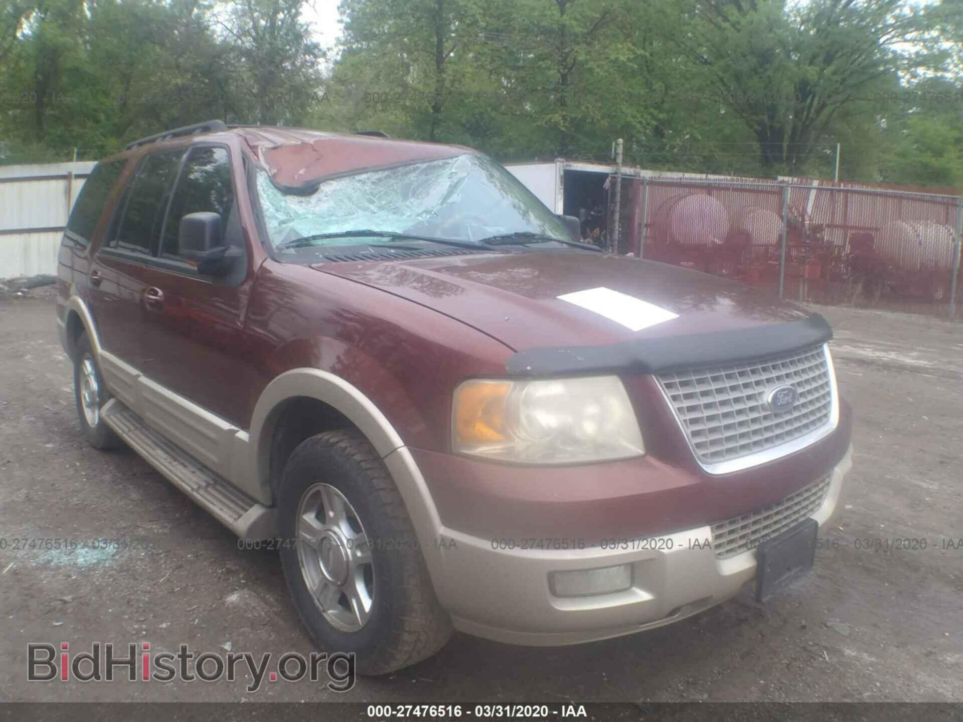Photo 1FMPU17516LA95455 - FORD EXPEDITION 2006