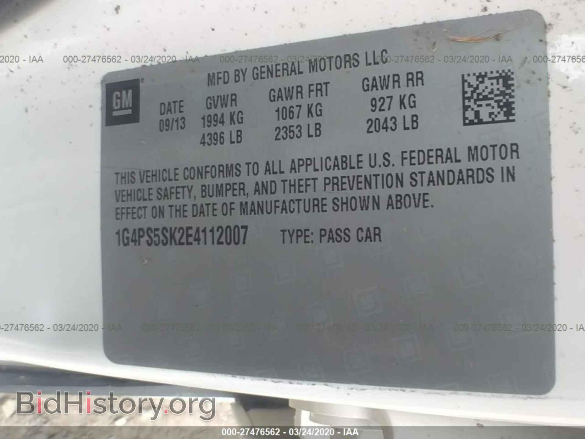 2014 BUICK VERANO - VIN: 1G4PS5SK2E4112007 - Фото 9
